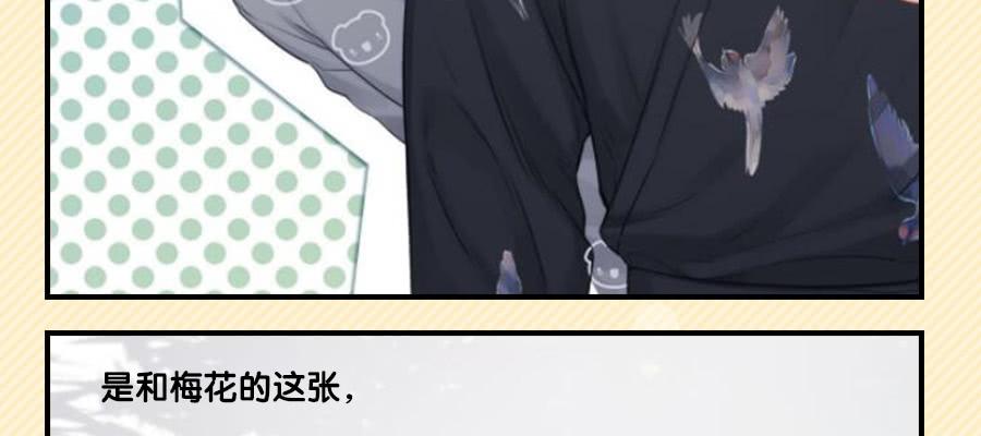 觉醒(1/2)-第18话