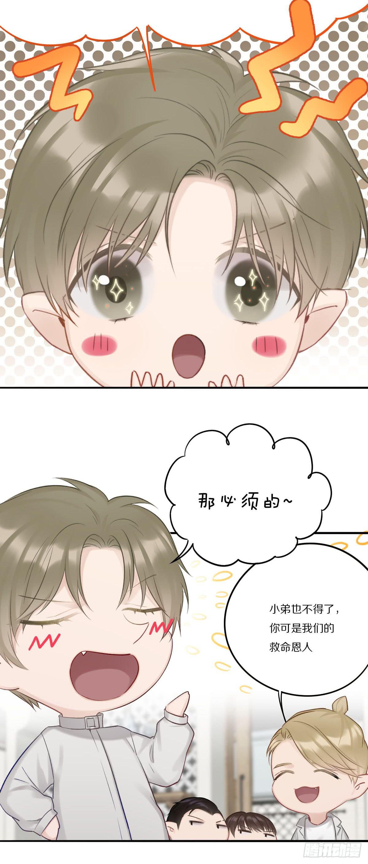 觉醒(1/2)-第18话