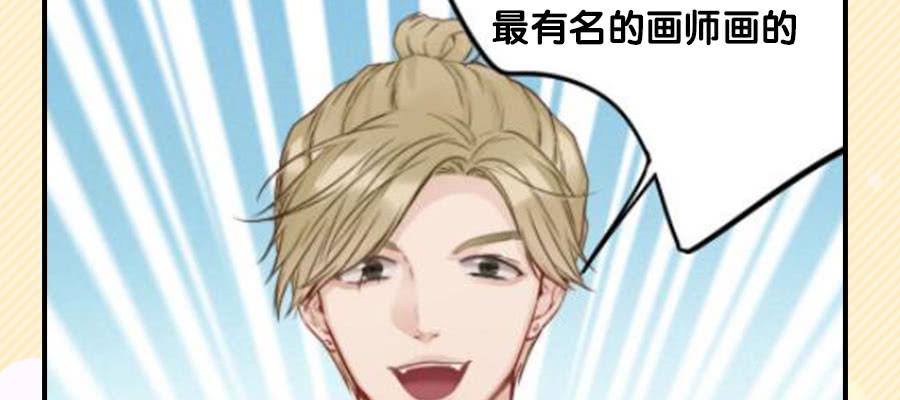 觉醒(1/2)-第18话