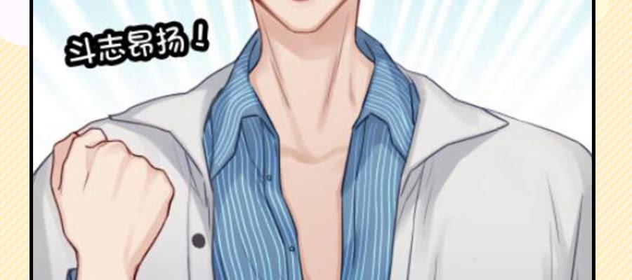 觉醒(1/2)-第18话