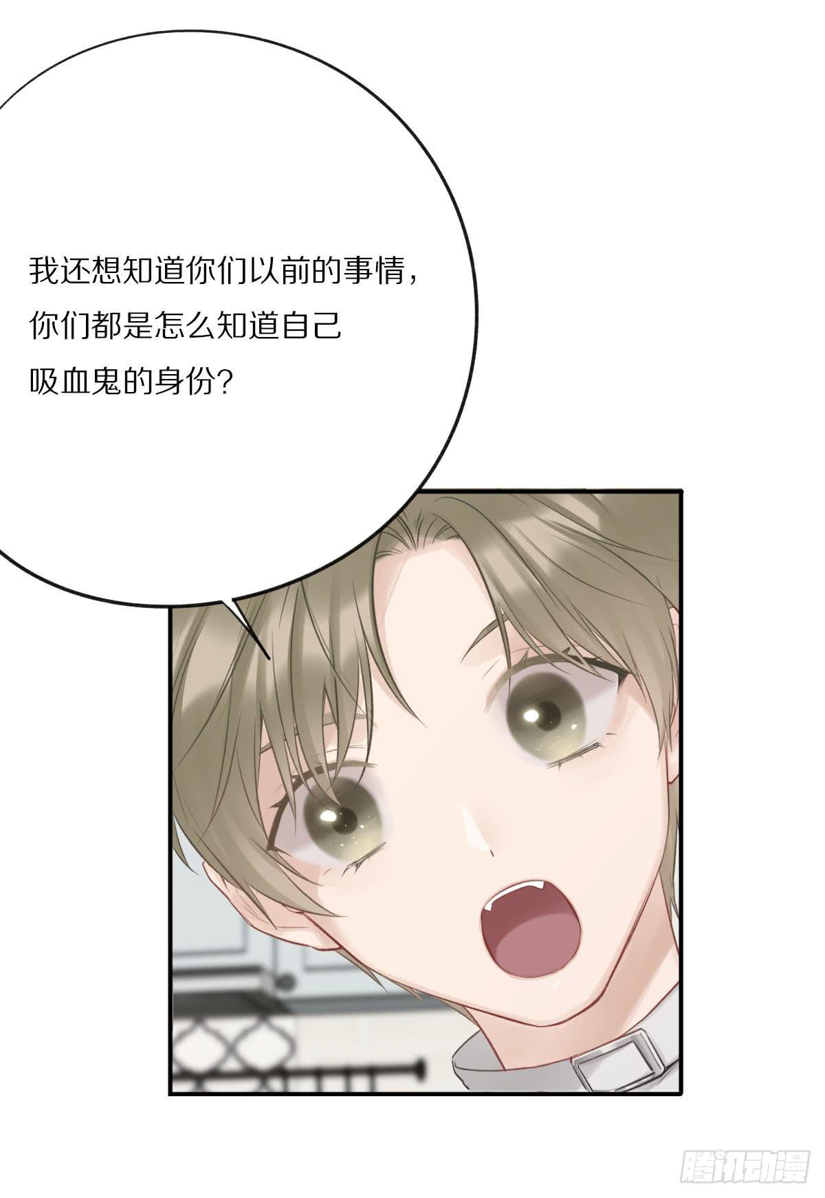 觉醒(1/2)-第18话