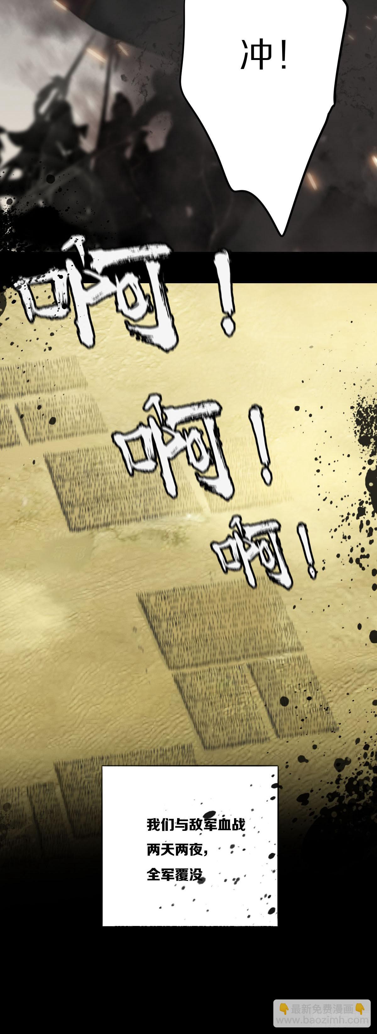 觉醒(1/2)-第18话