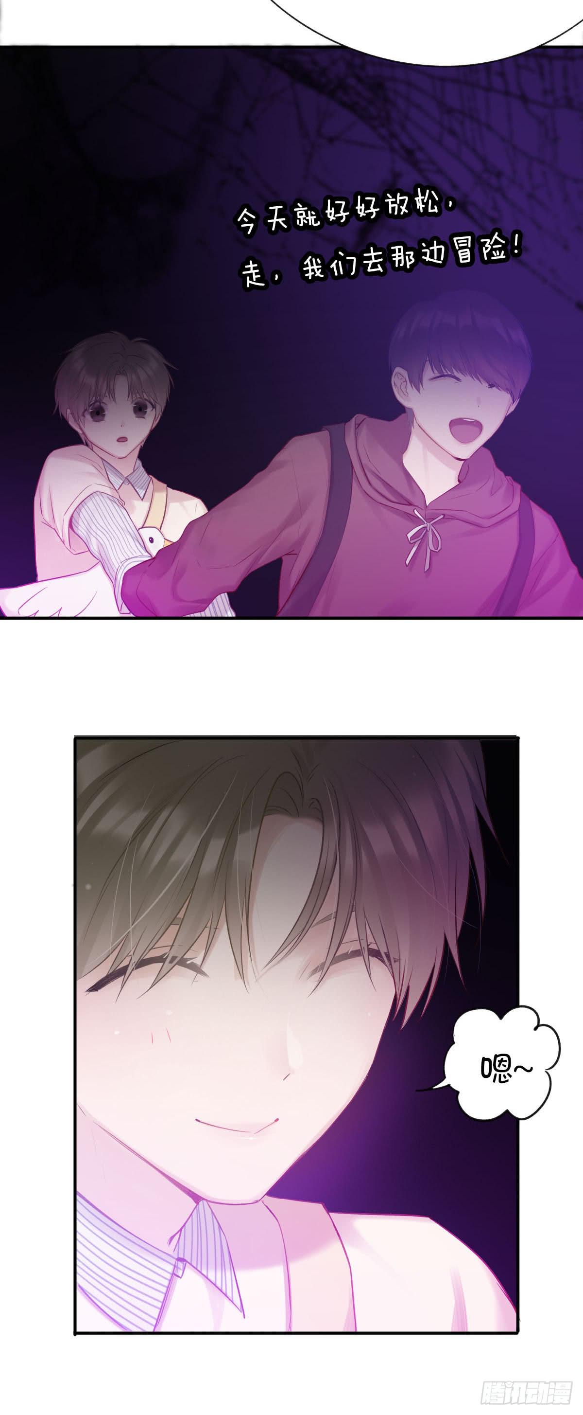 重要的朋友-第20话