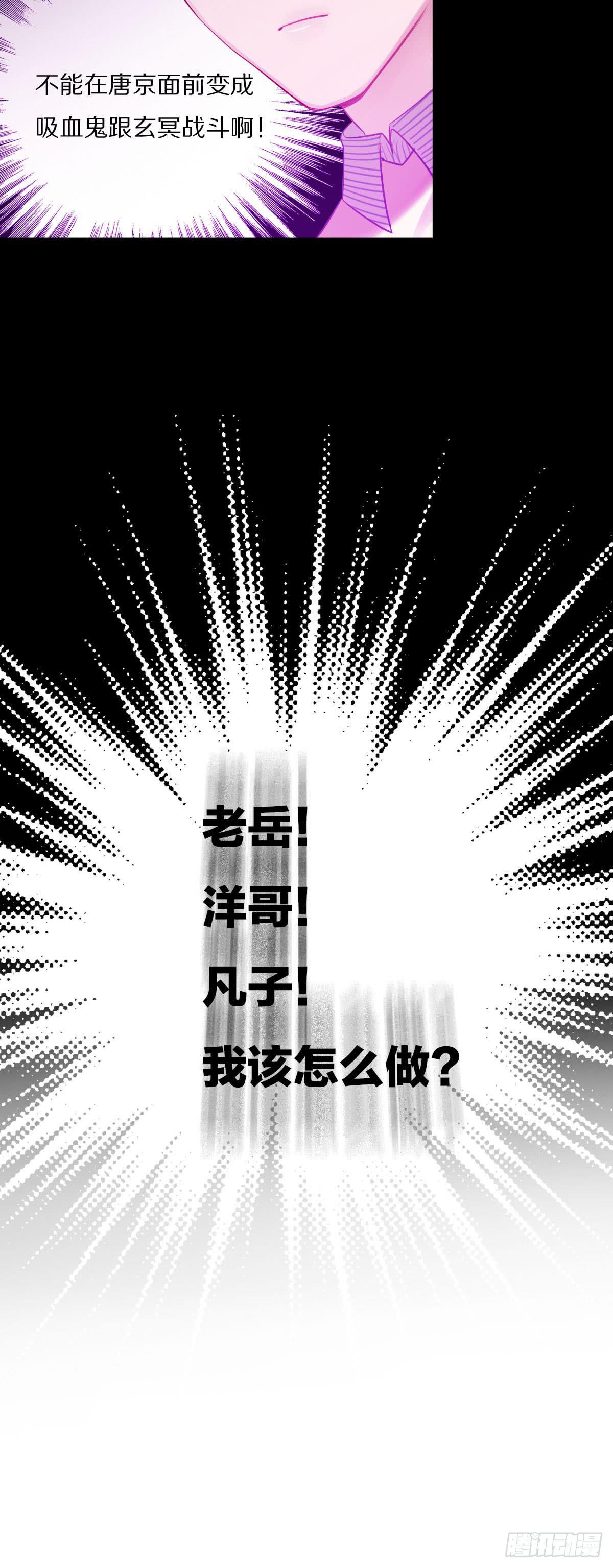 重要的朋友-第20话