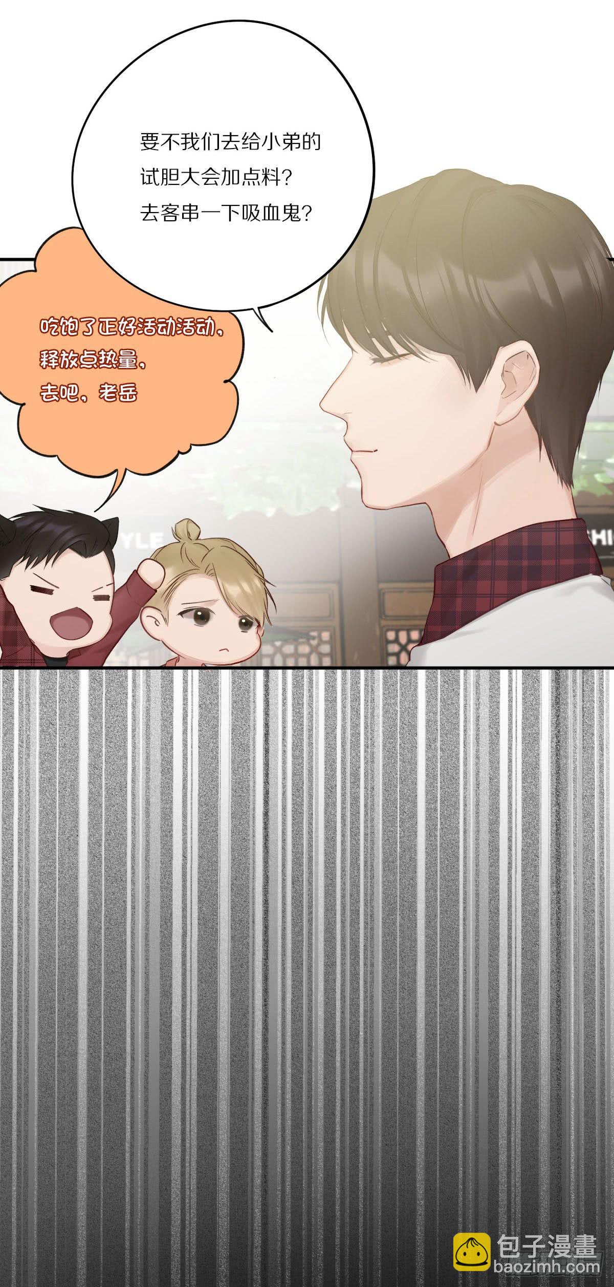 重要的朋友-第20话