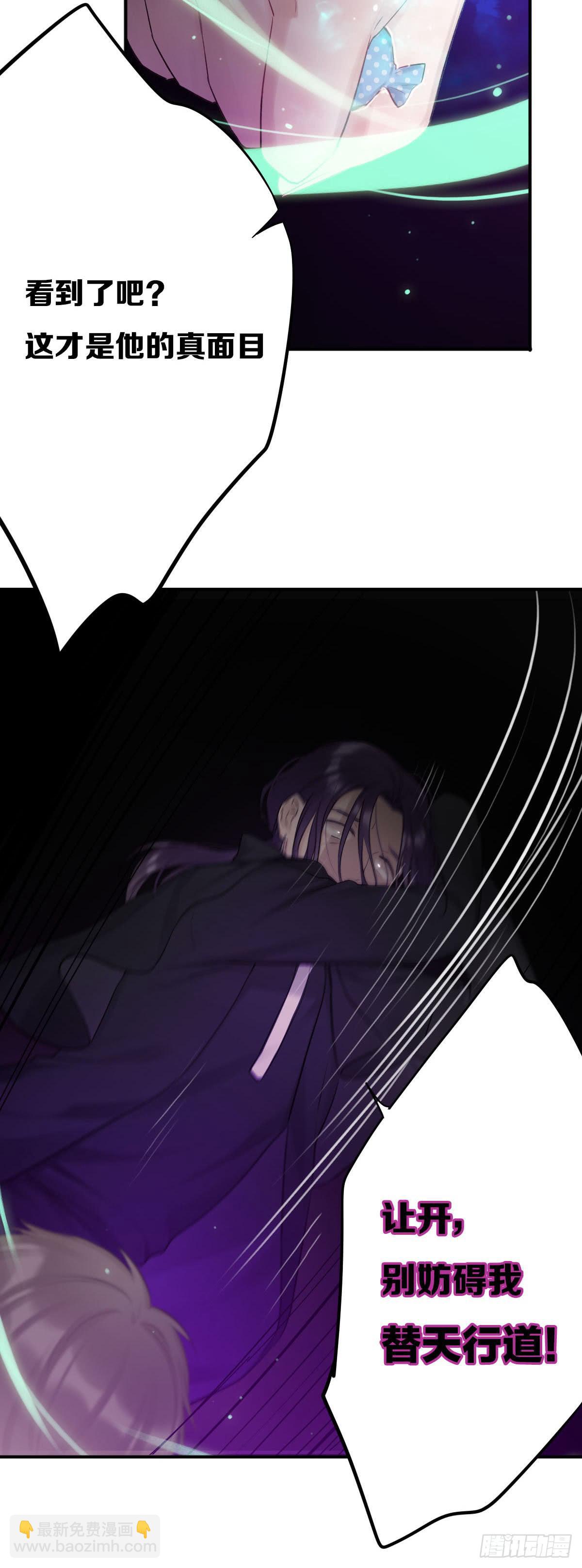 重要的朋友-第20话