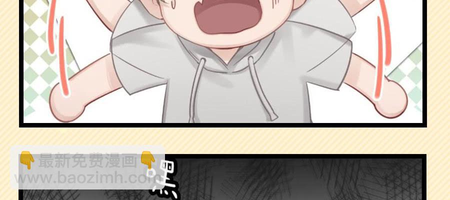 重要的朋友-第20话