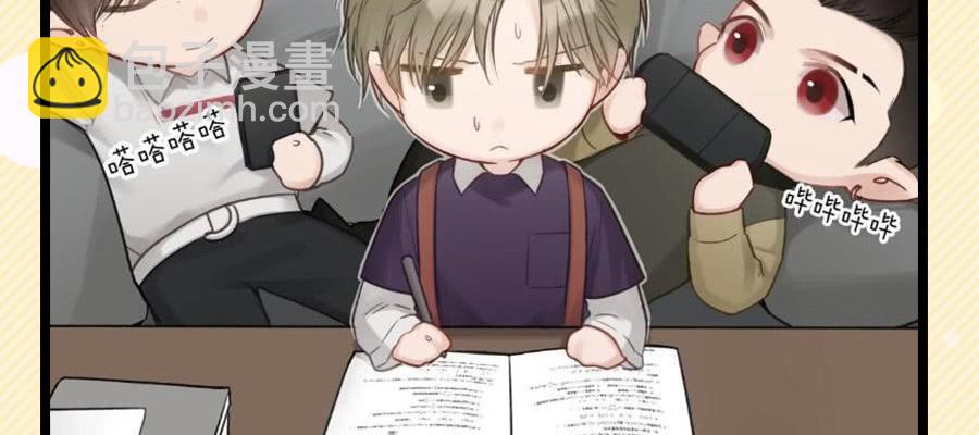 重要的朋友-第20话