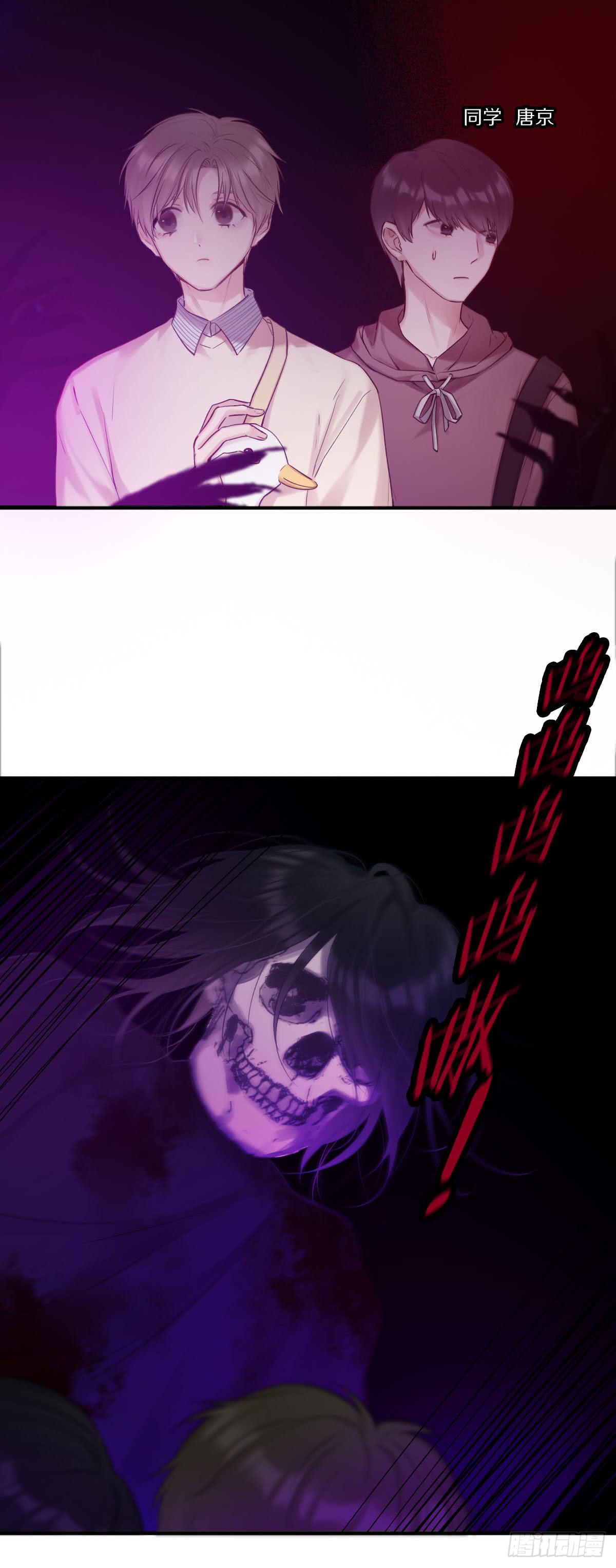 重要的朋友-第20话