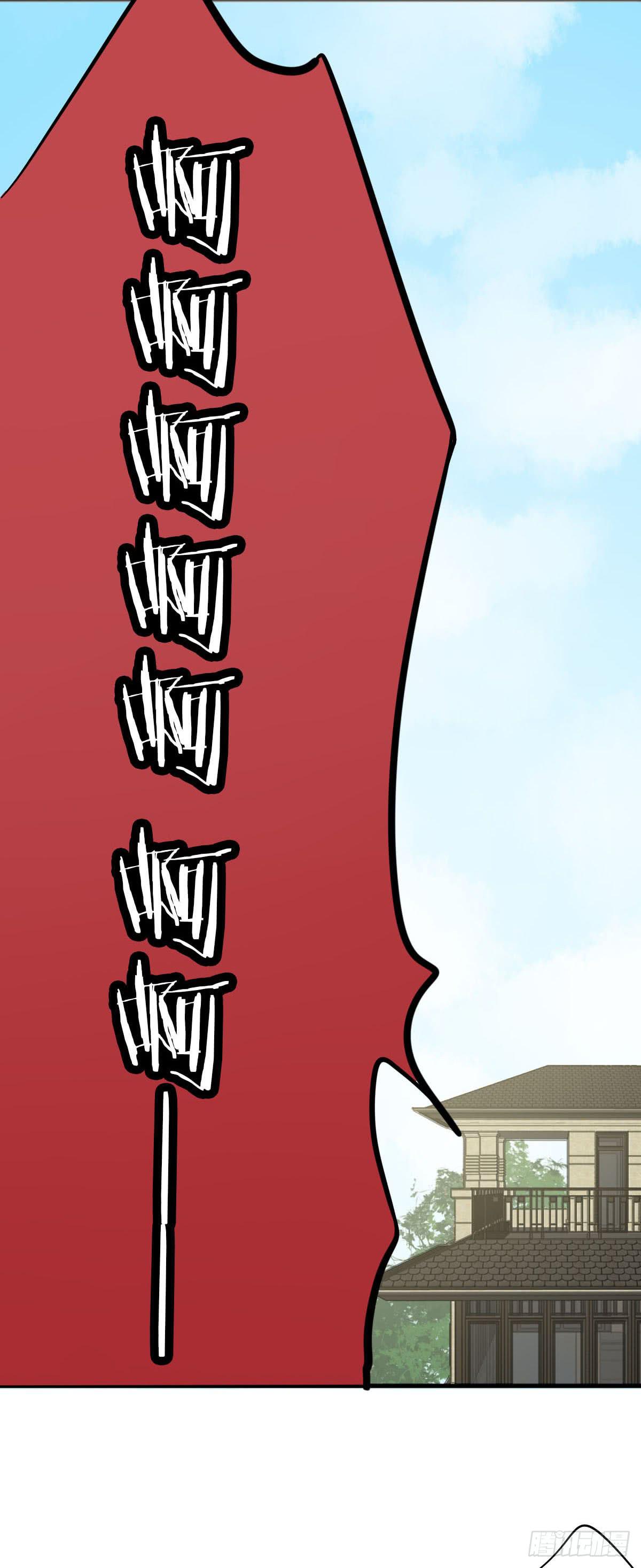 真男人无惧鬼神！-第4话