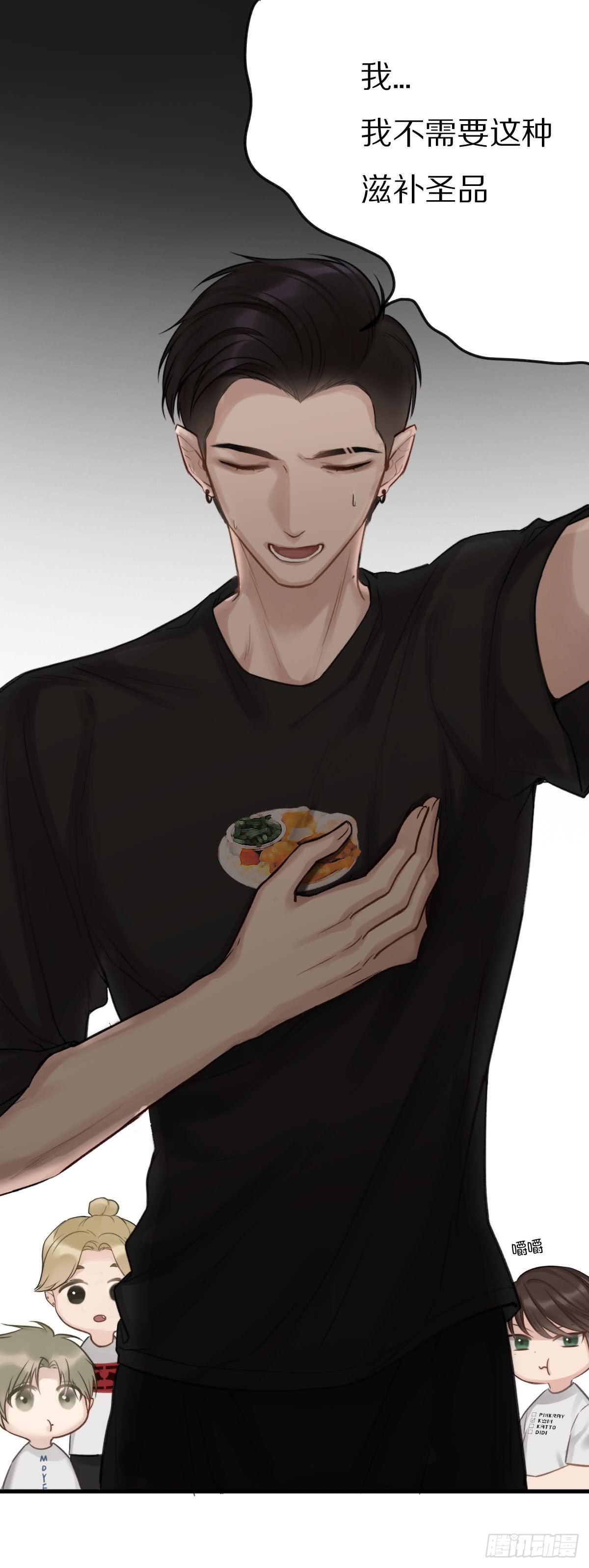 真男人无惧鬼神！-第4话