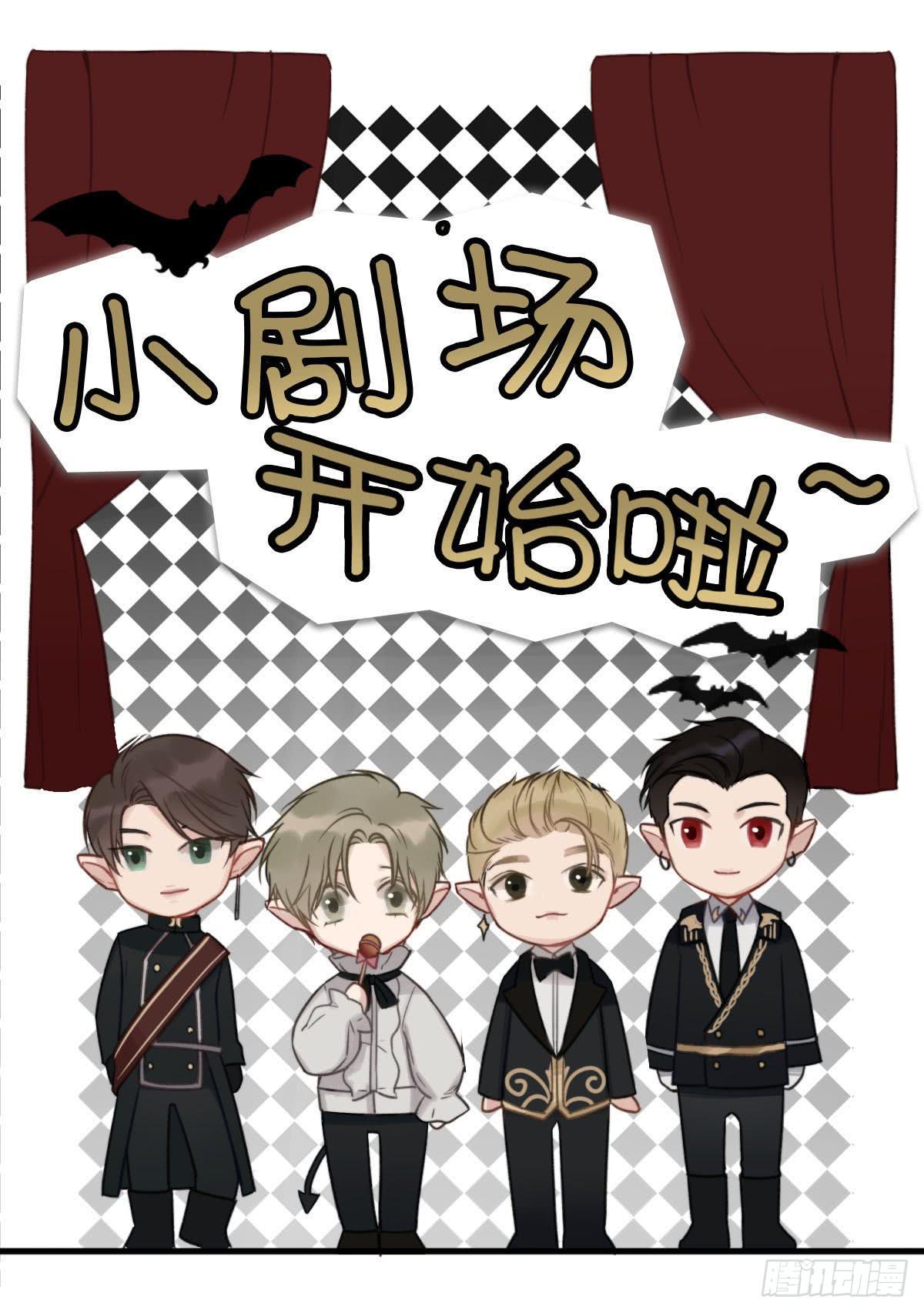 真男人无惧鬼神！-第4话