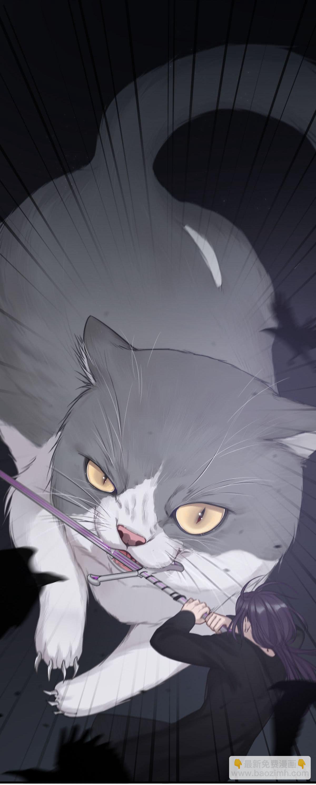 真男人无惧鬼神！-第4话