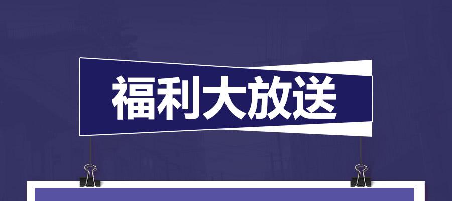 真男人无惧鬼神！-第4话