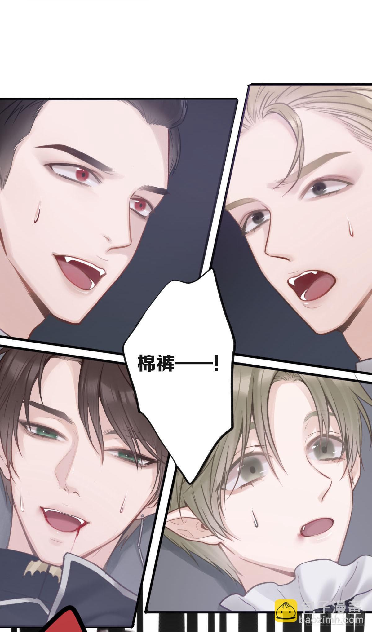 真男人无惧鬼神！-第4话