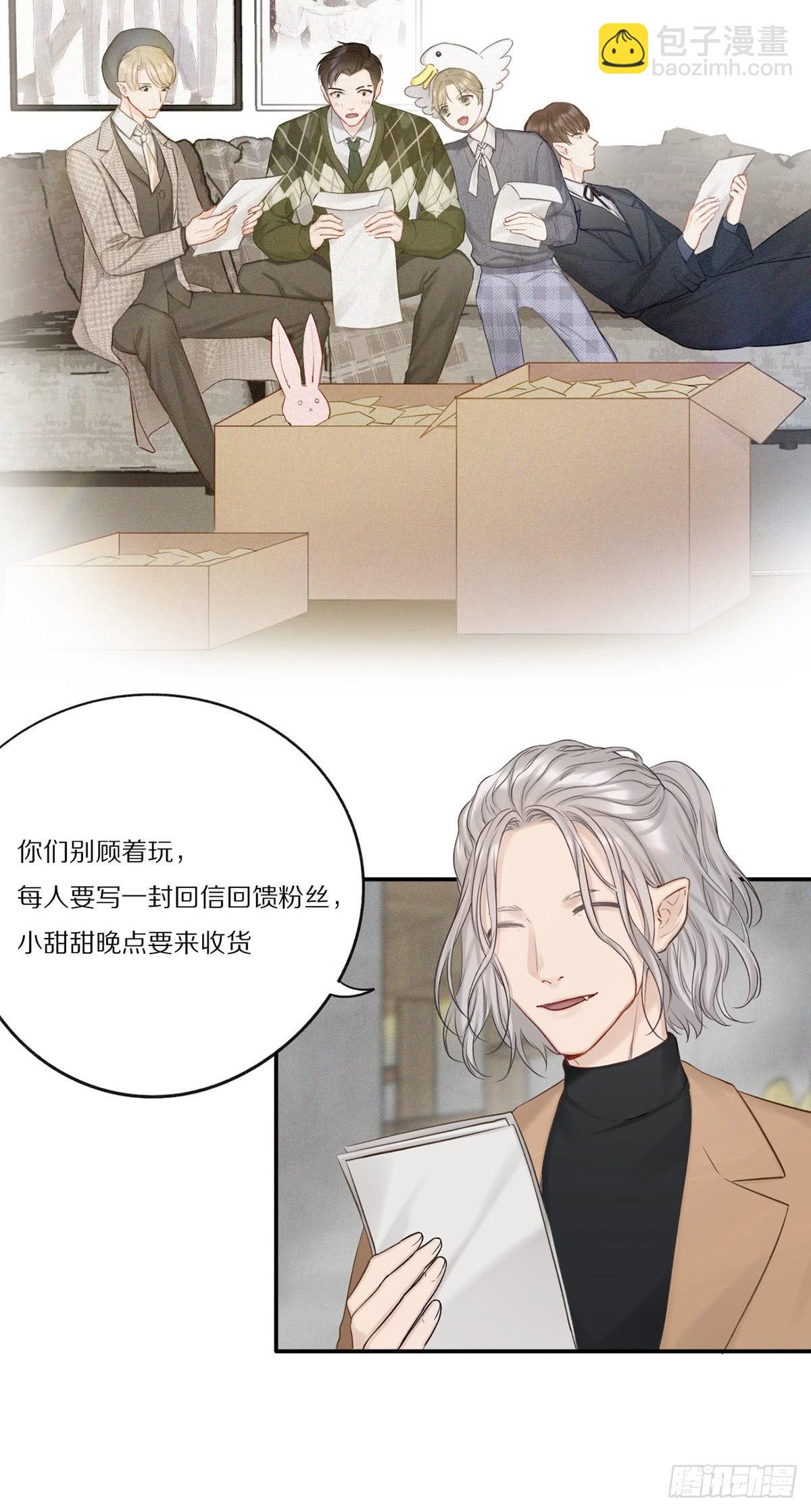 无可替代-第22话