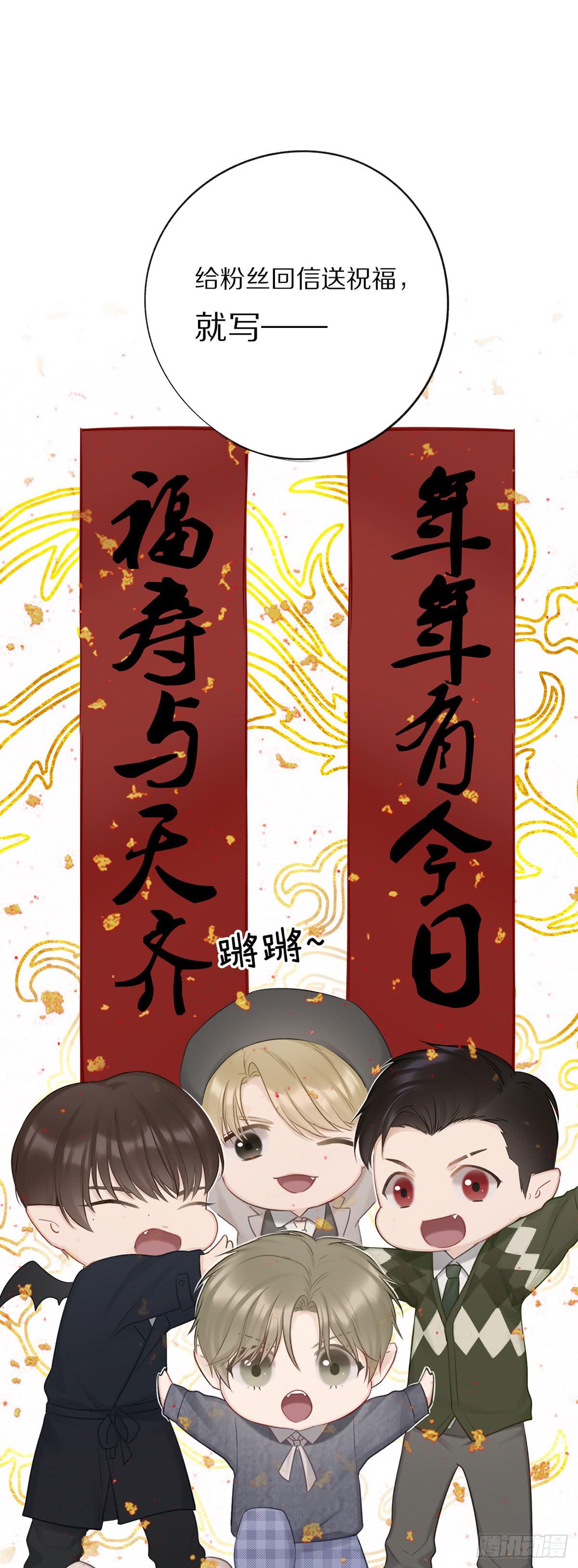 无可替代-第22话