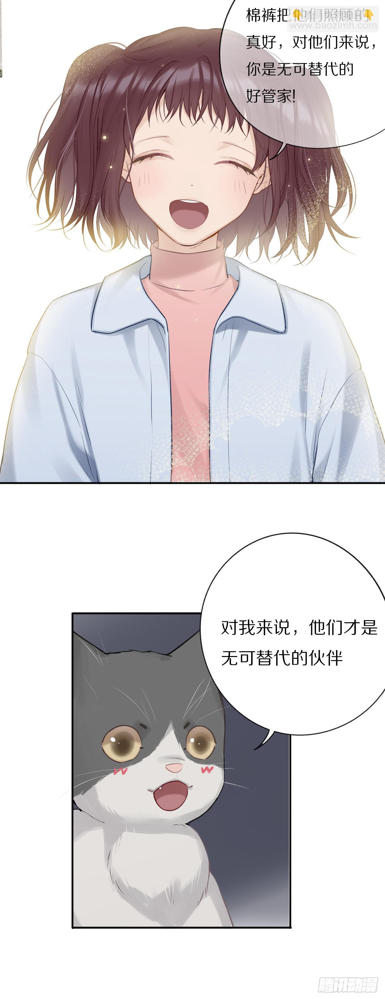 无可替代-第22话