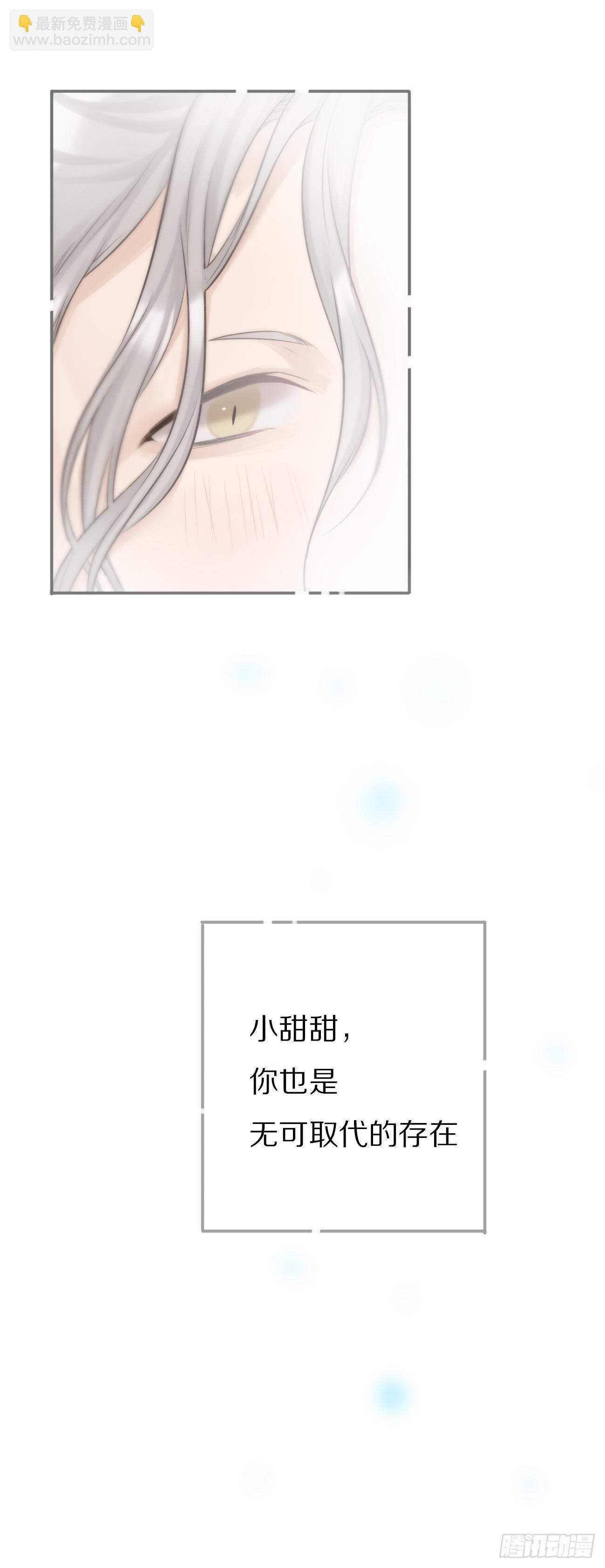 无可替代-第22话