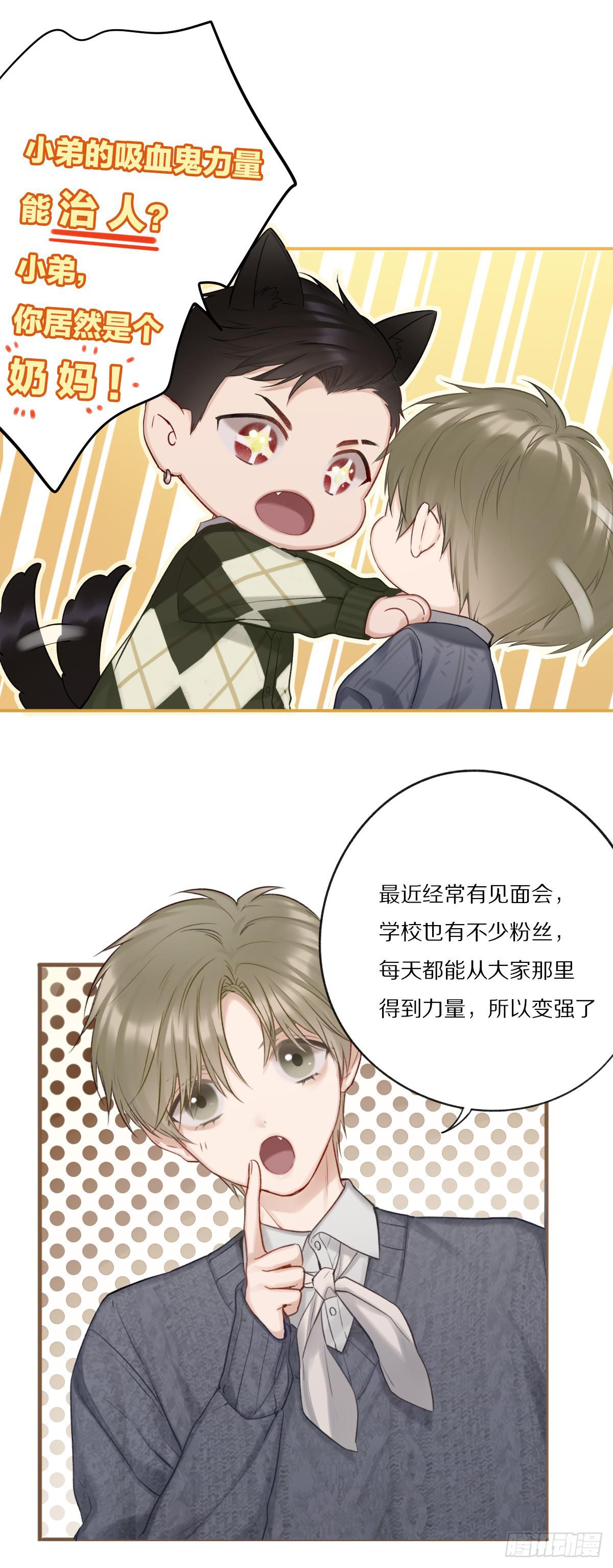 无可替代-第22话