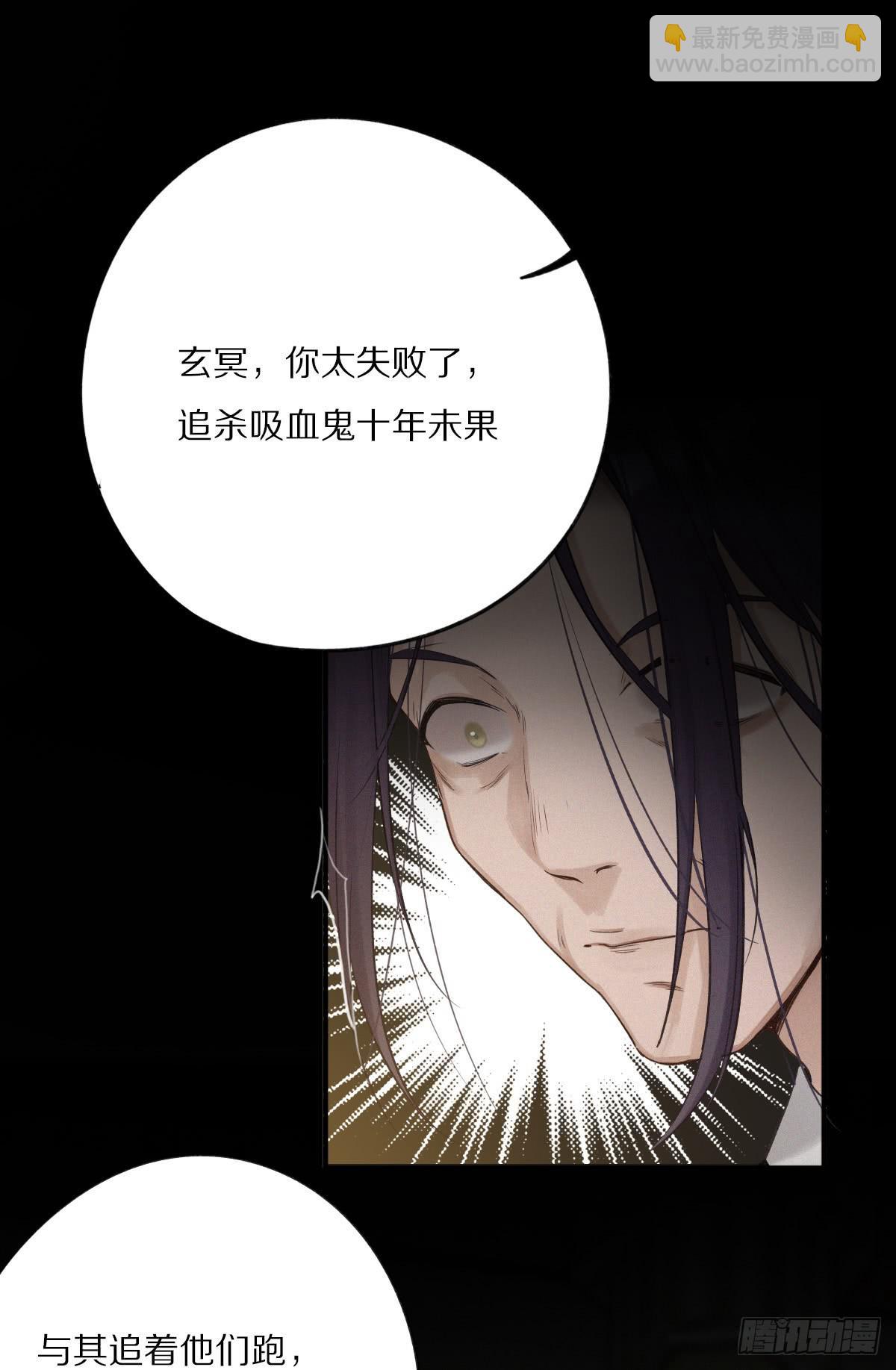 无可替代-第22话