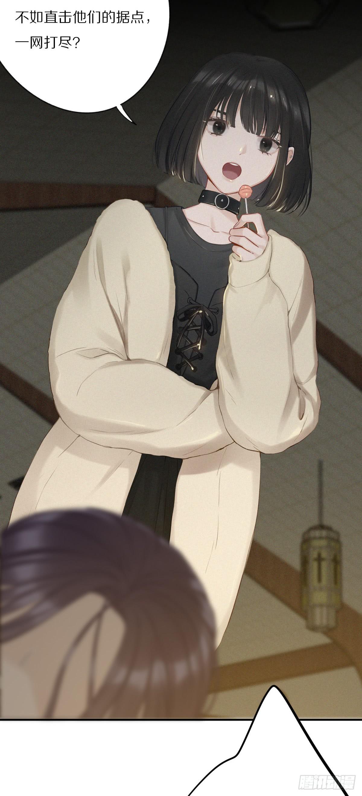 无可替代-第22话