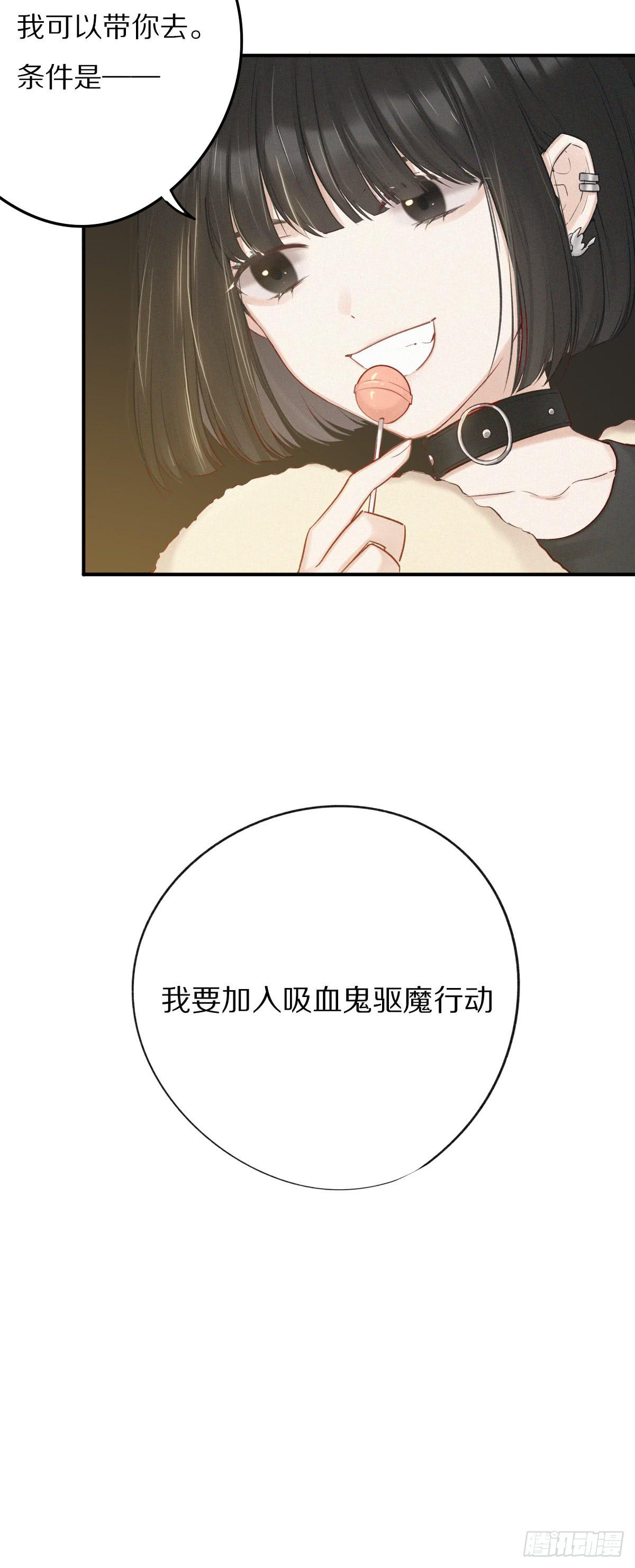 无可替代-第22话