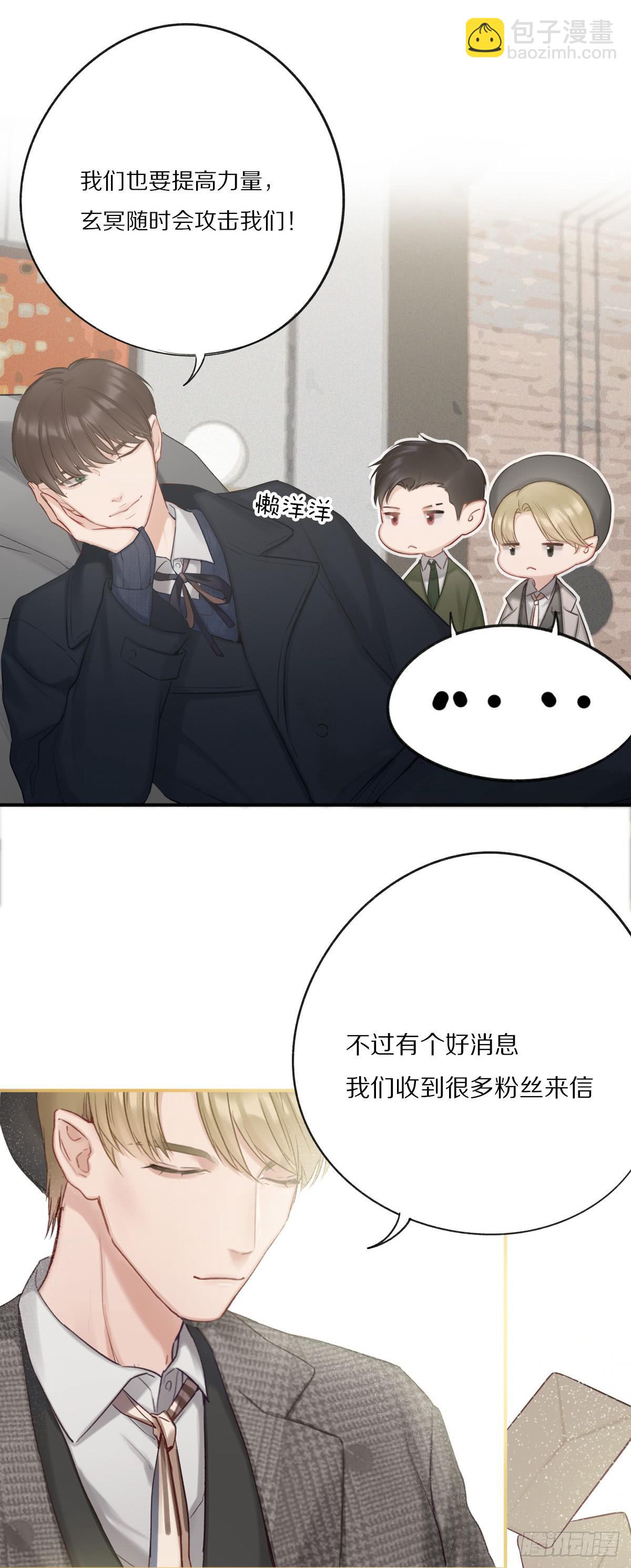 无可替代-第22话