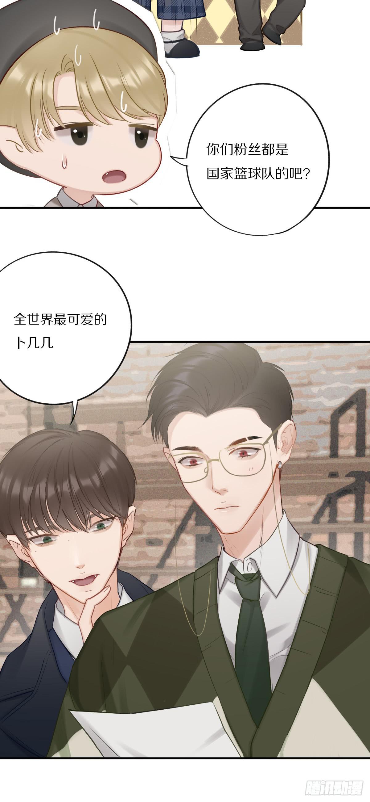 无可替代-第22话