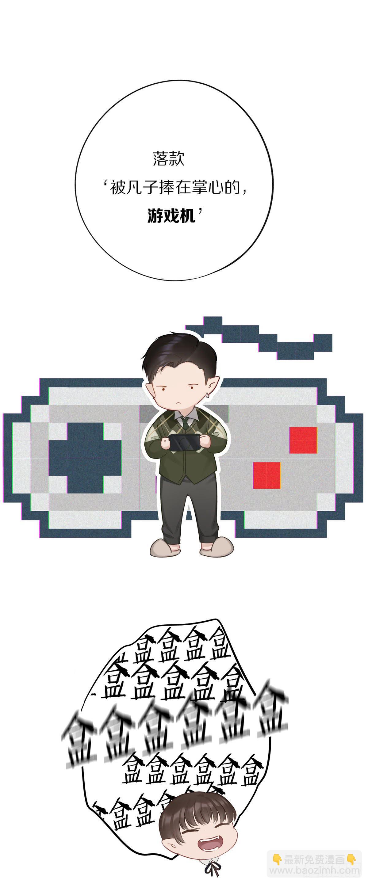 无可替代-第22话