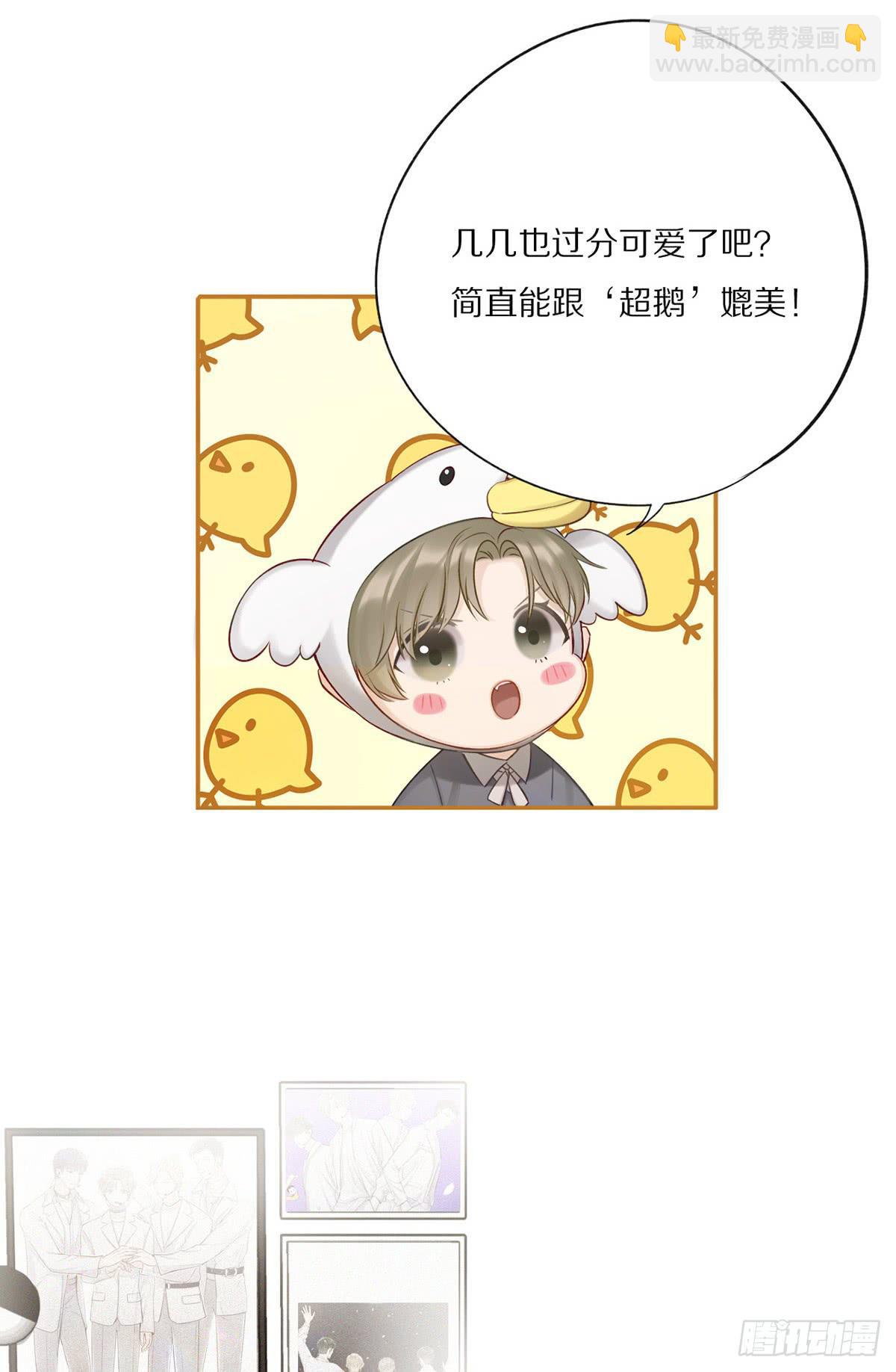 无可替代-第22话