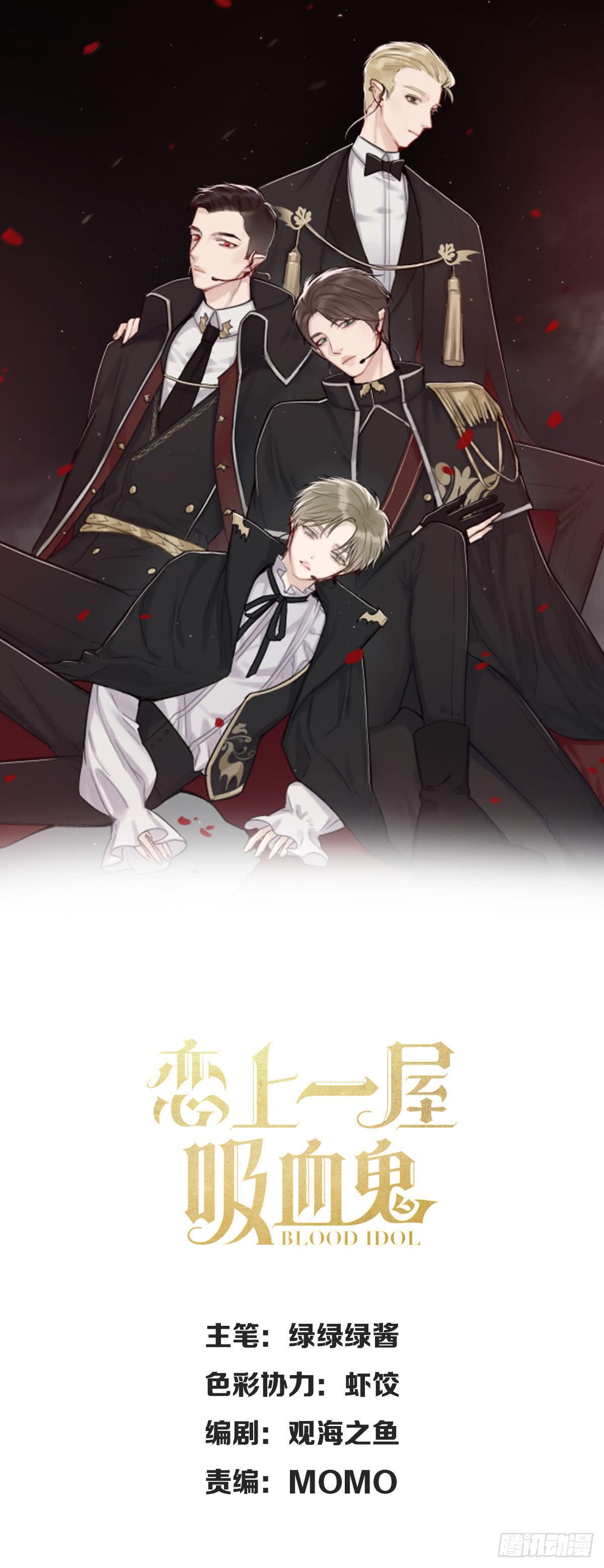 决战之地-第24话