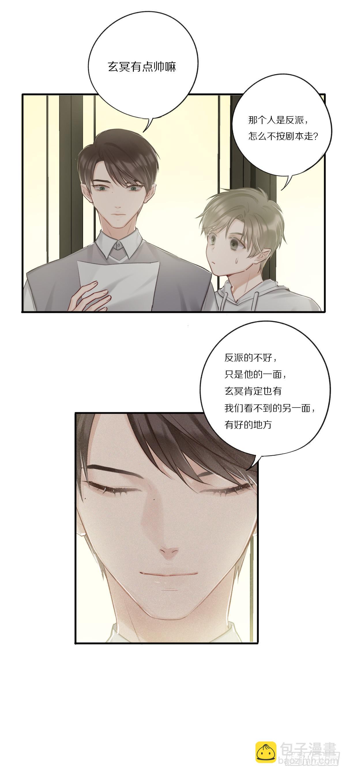 决战之地-第24话