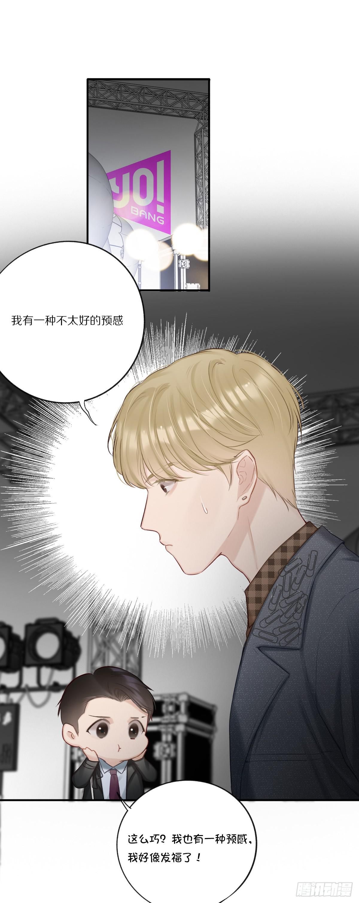 决战之地-第24话