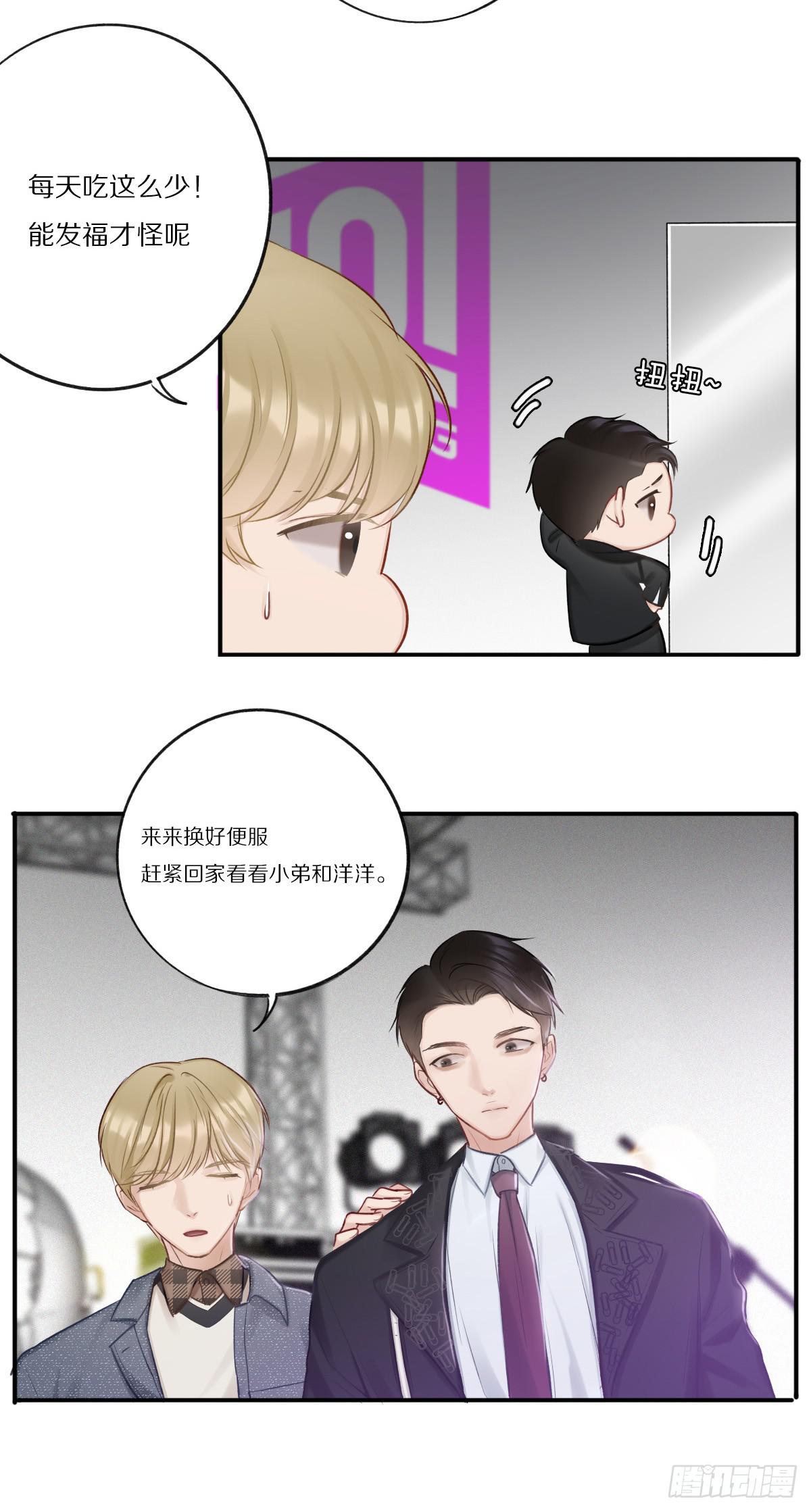 决战之地-第24话