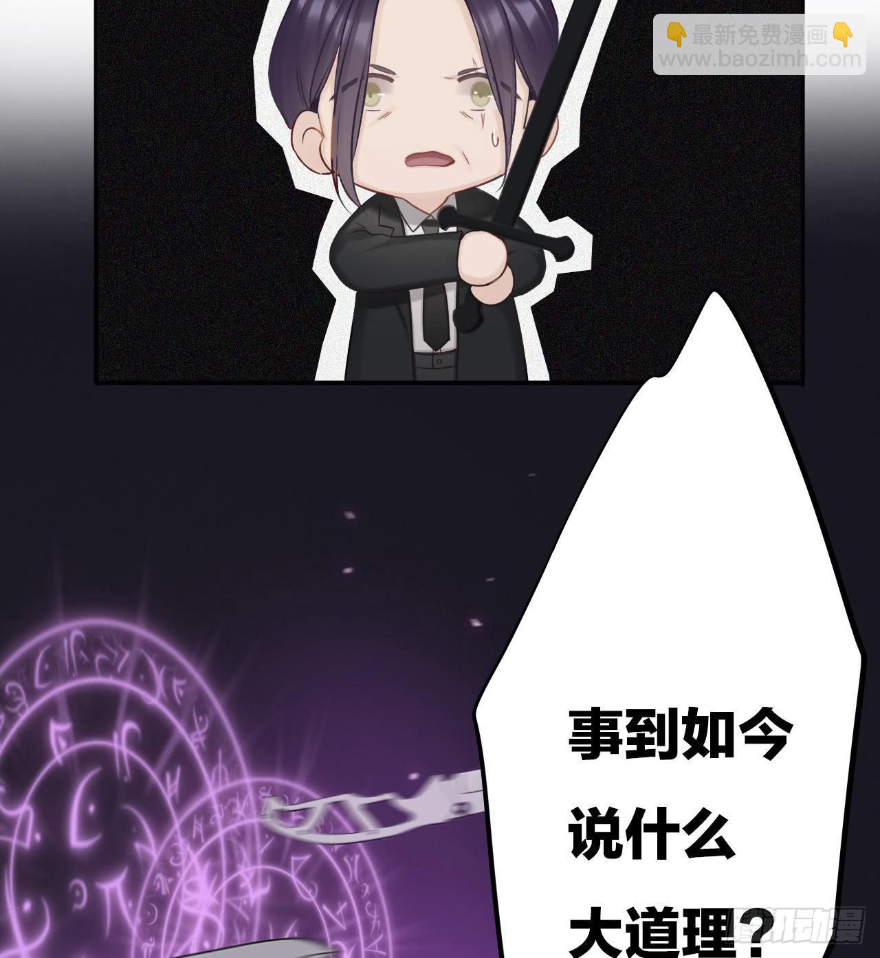 决战之地-第24话