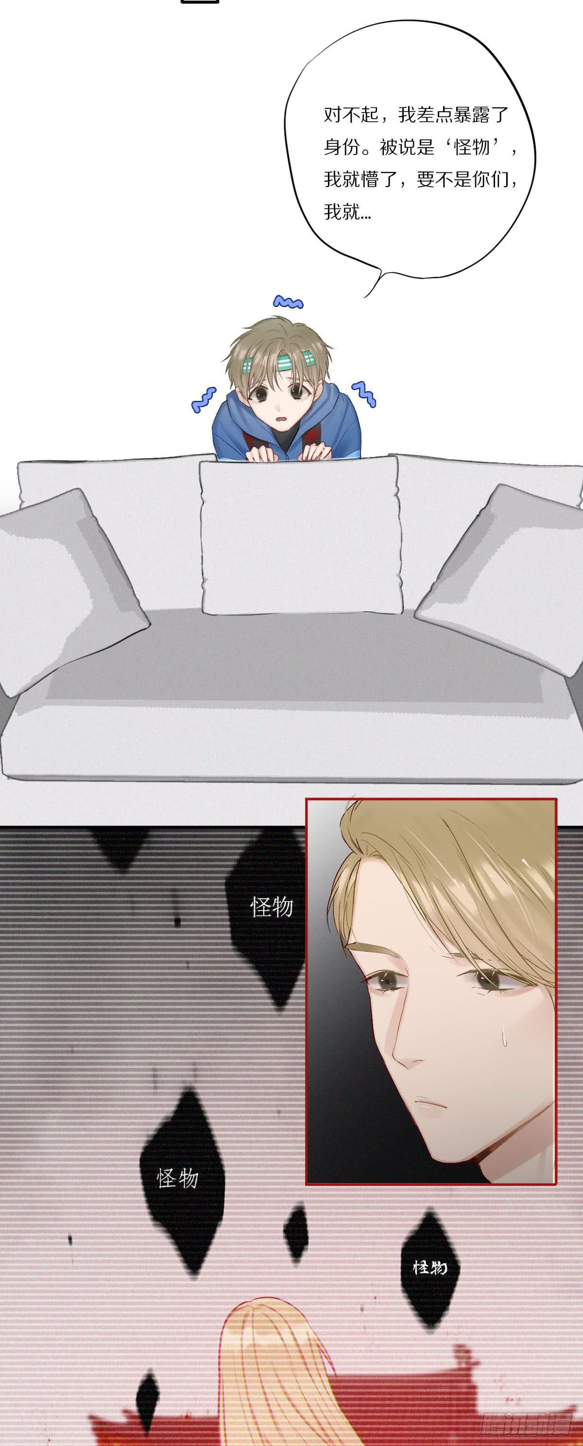 无法割舍的责任-第26话