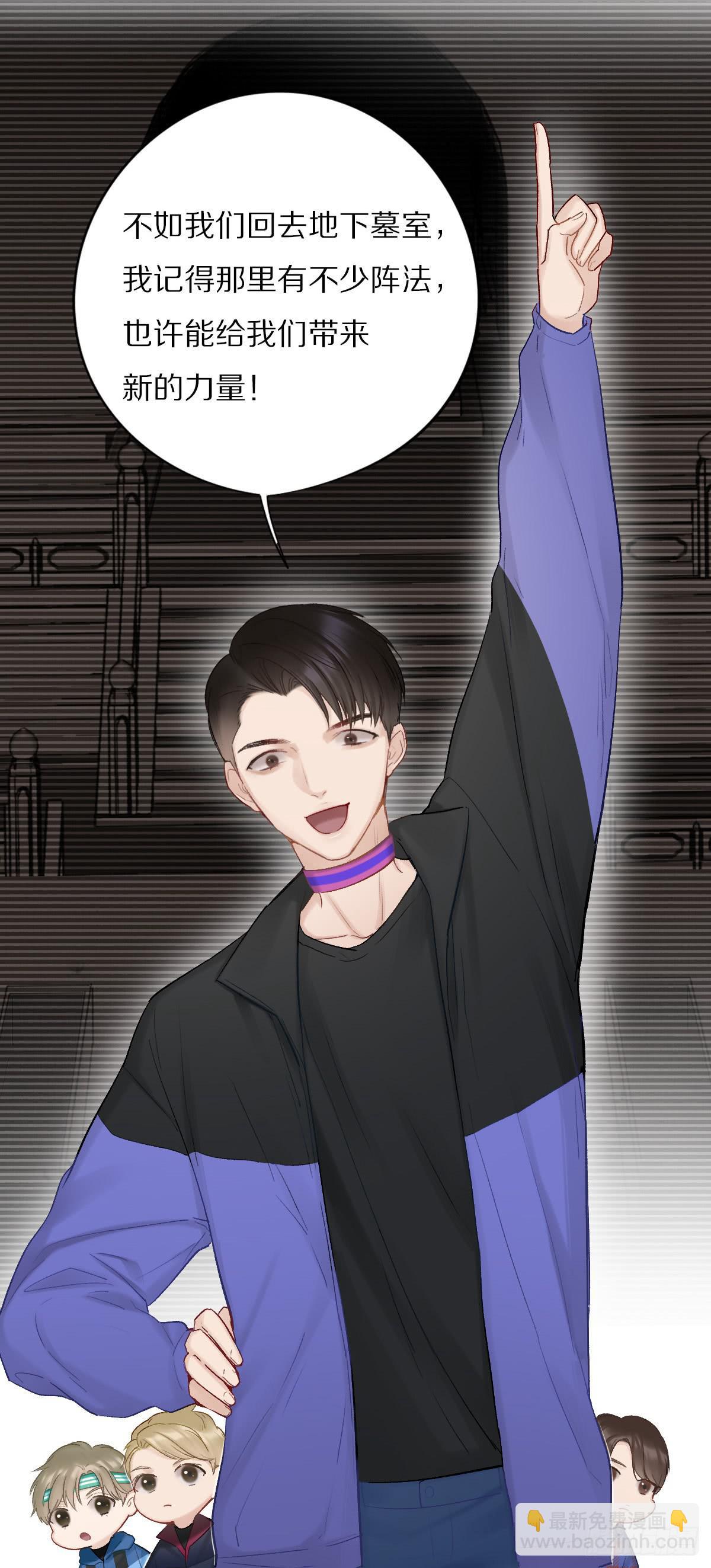 无法割舍的责任-第26话