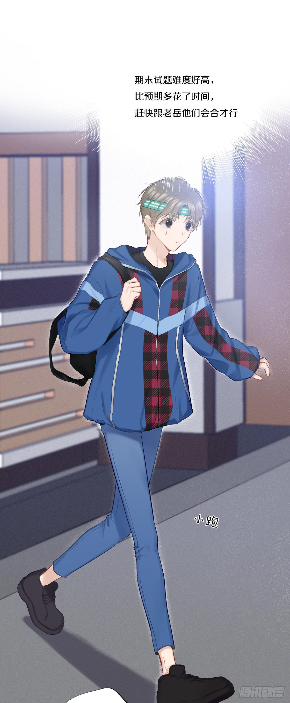 无法割舍的责任-第26话