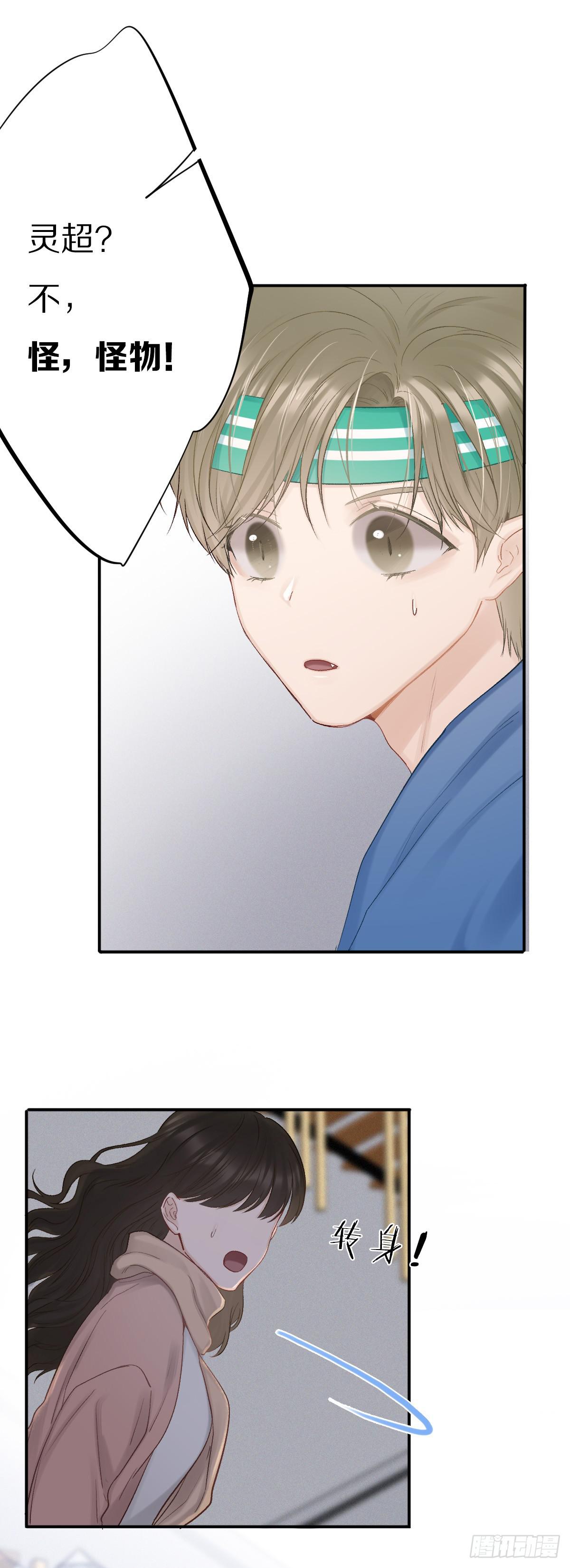 无法割舍的责任-第26话