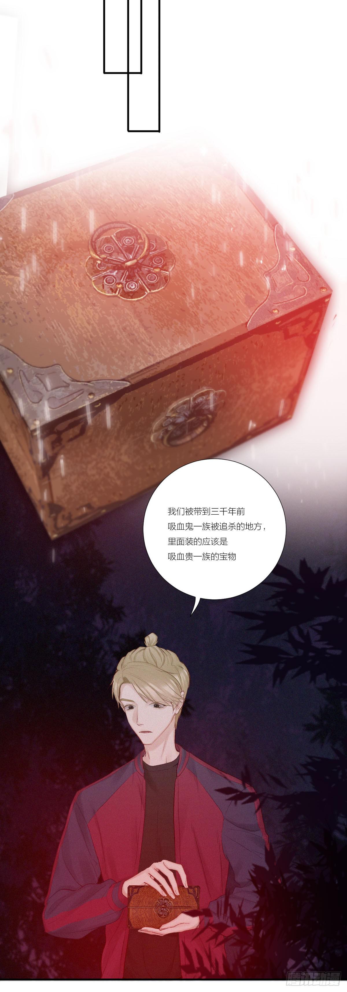 全员升级-第28话