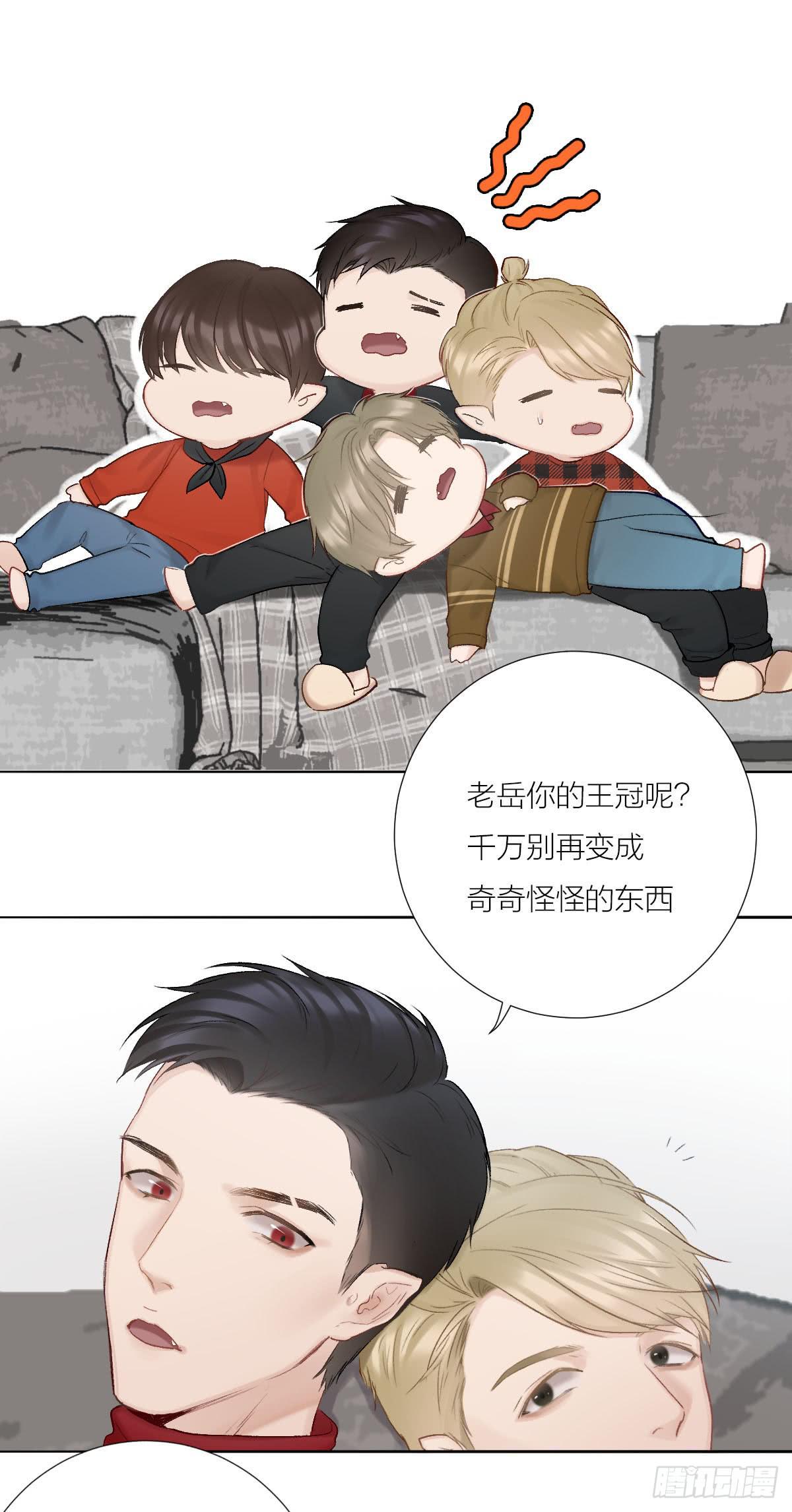 全员升级-第28话