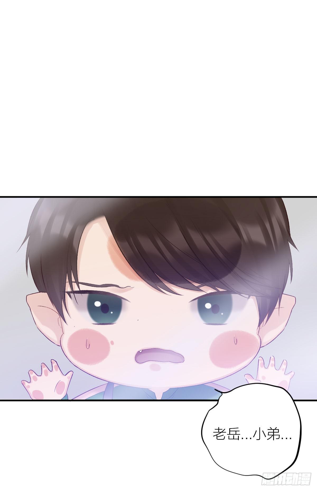 全员升级-第28话