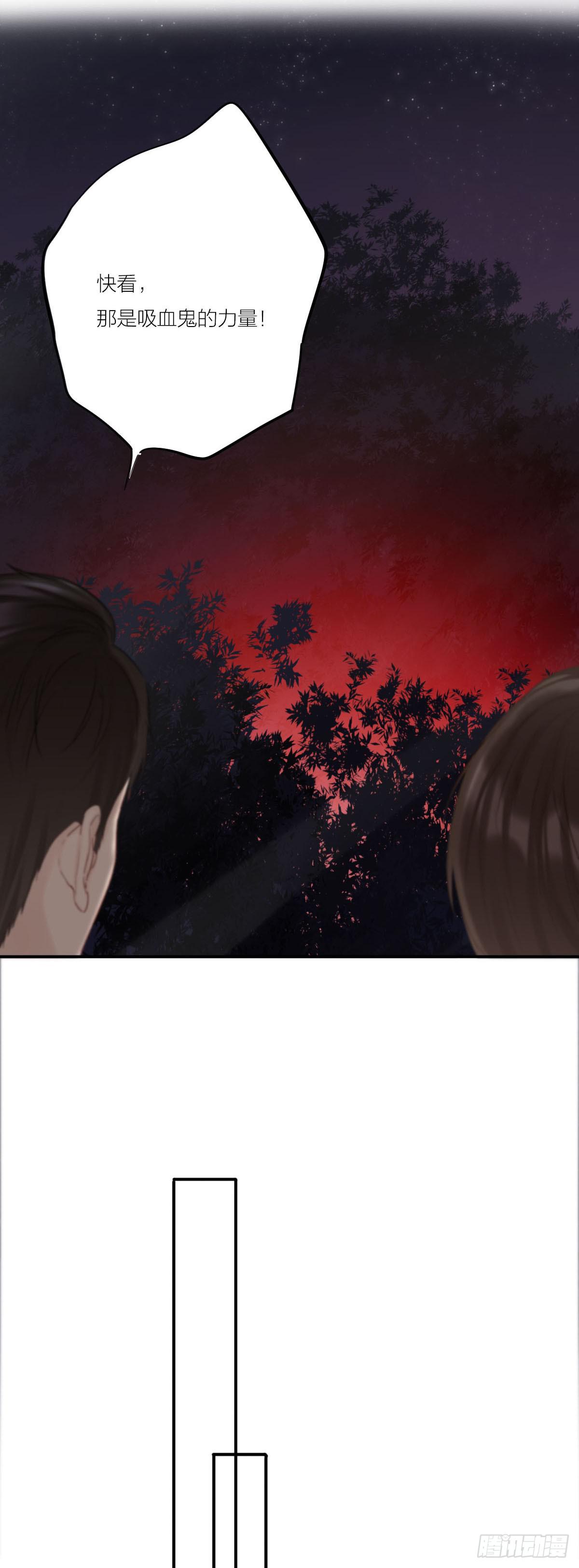 全员升级-第28话