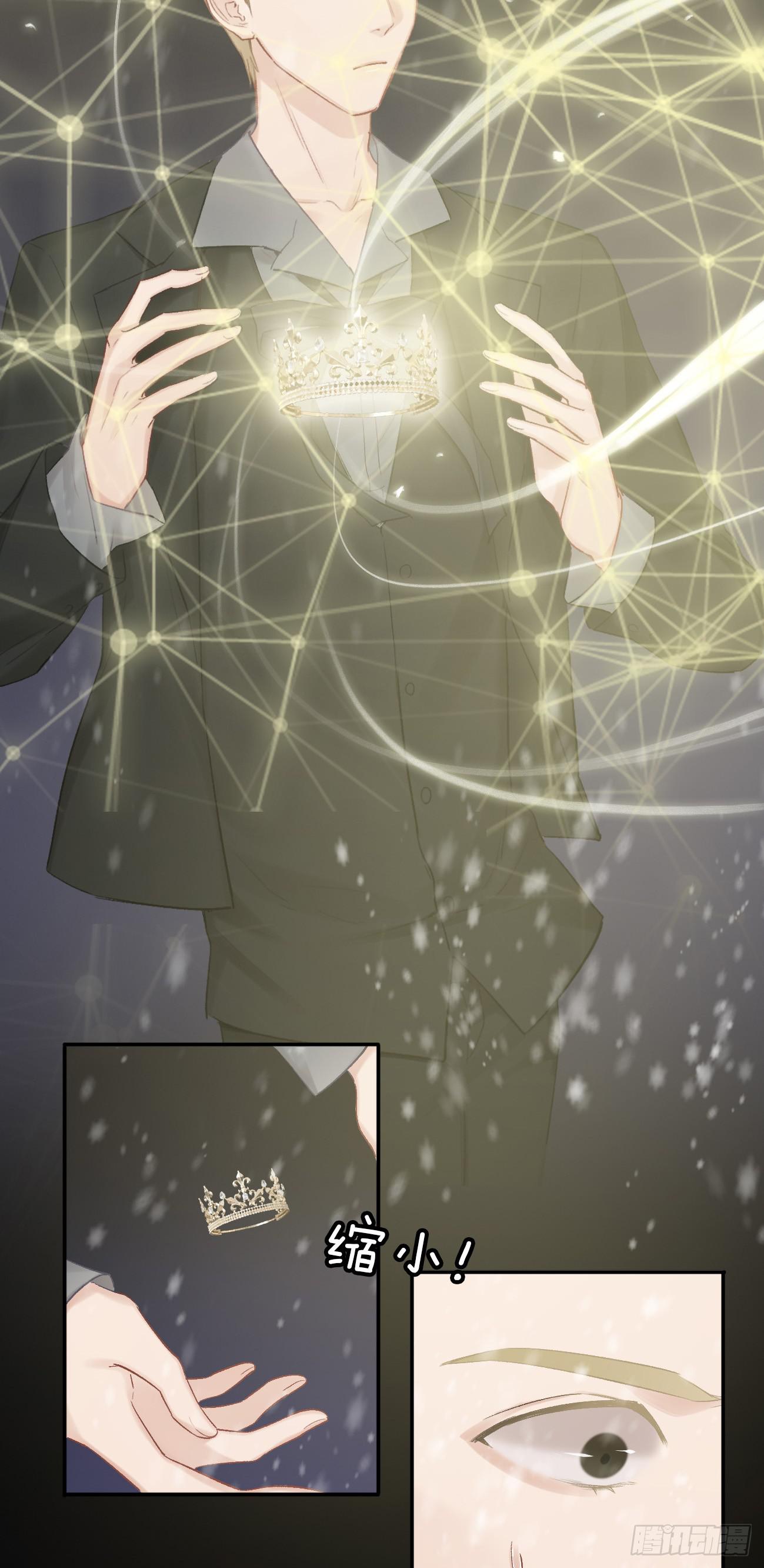 王者归来-第30话