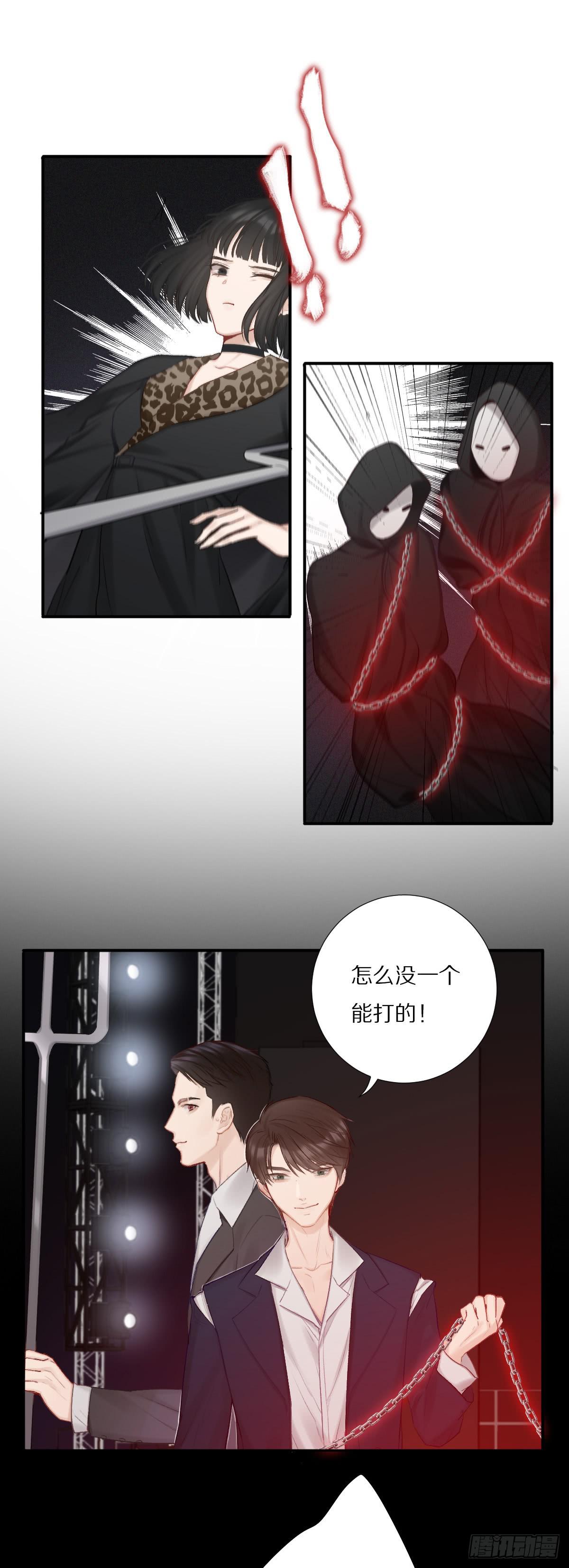 王者归来-第30话