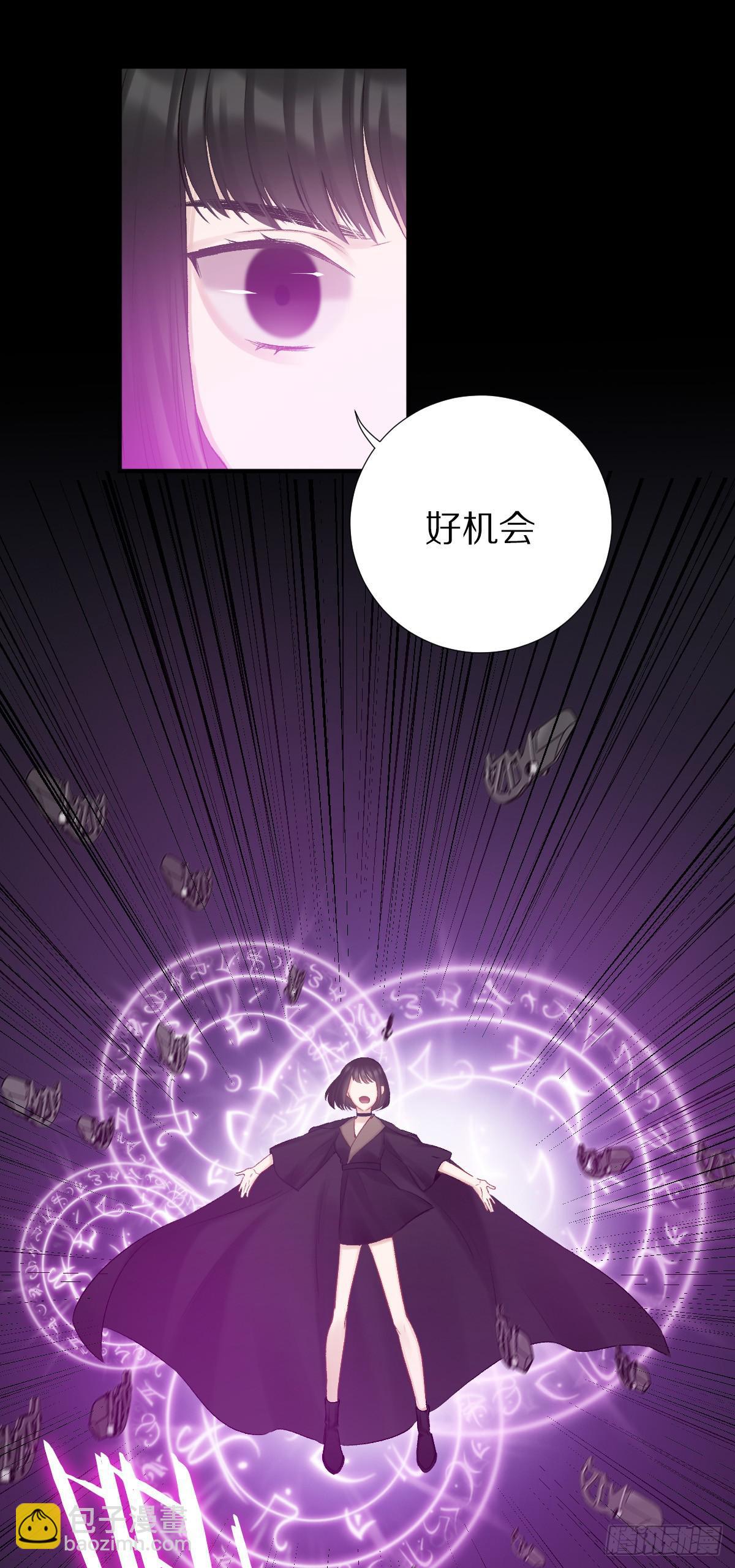 王者归来-第30话