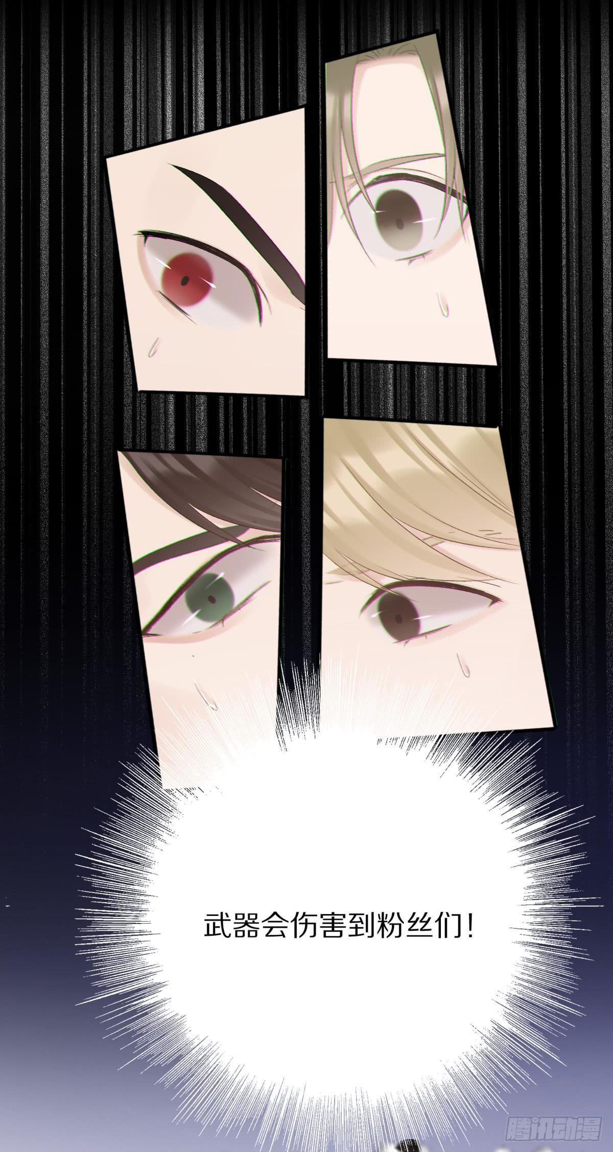 王者归来-第30话