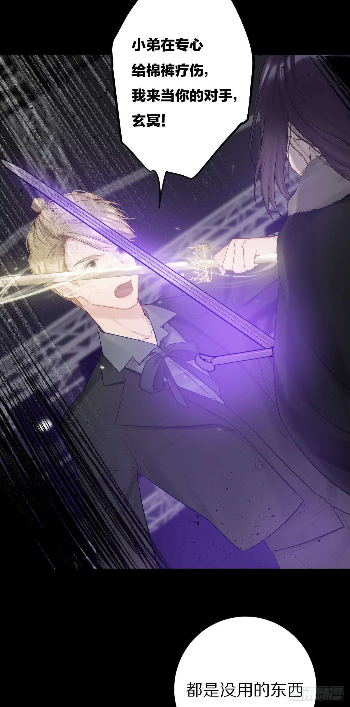 王者归来-第30话