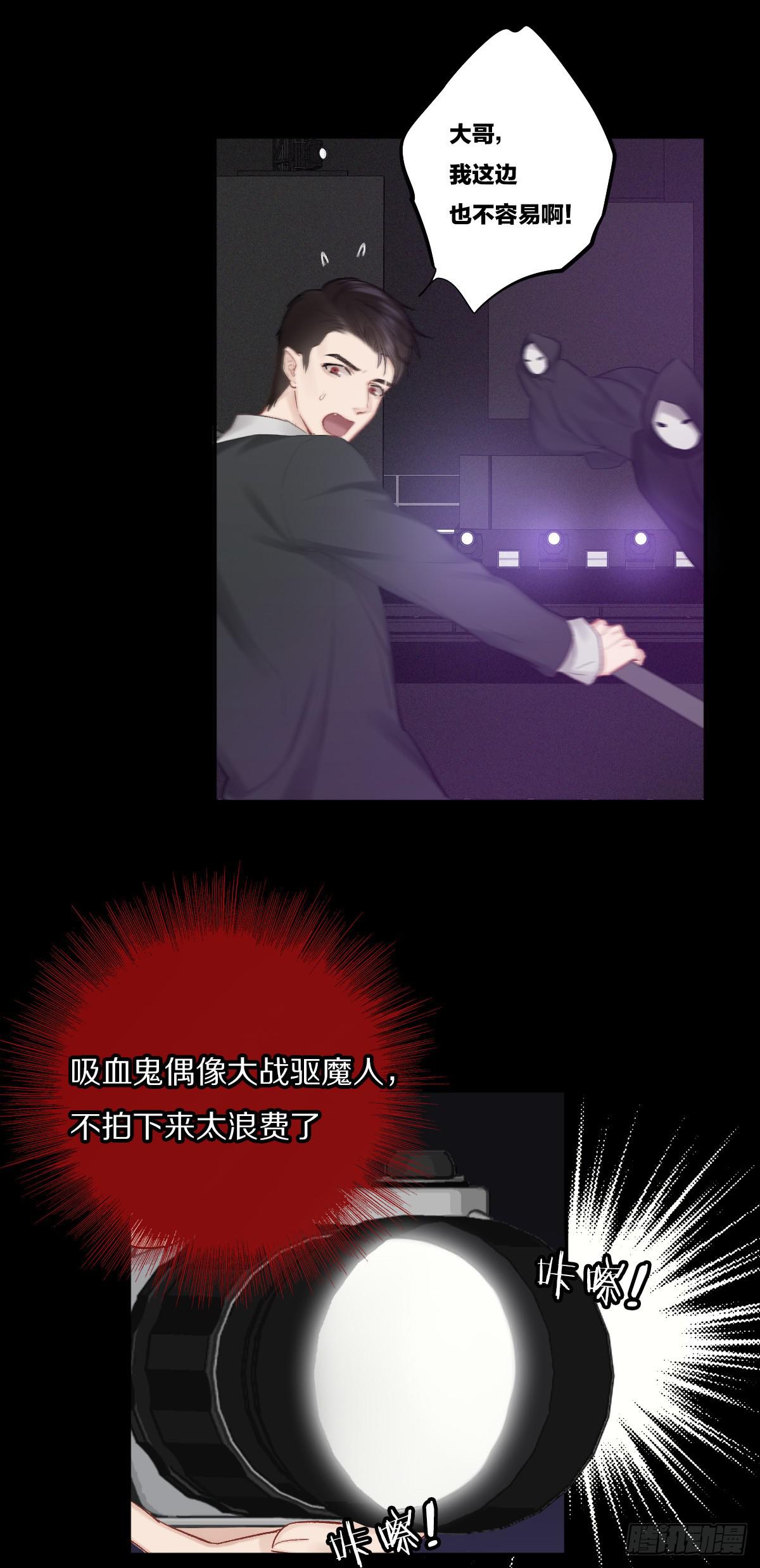 王者归来-第30话